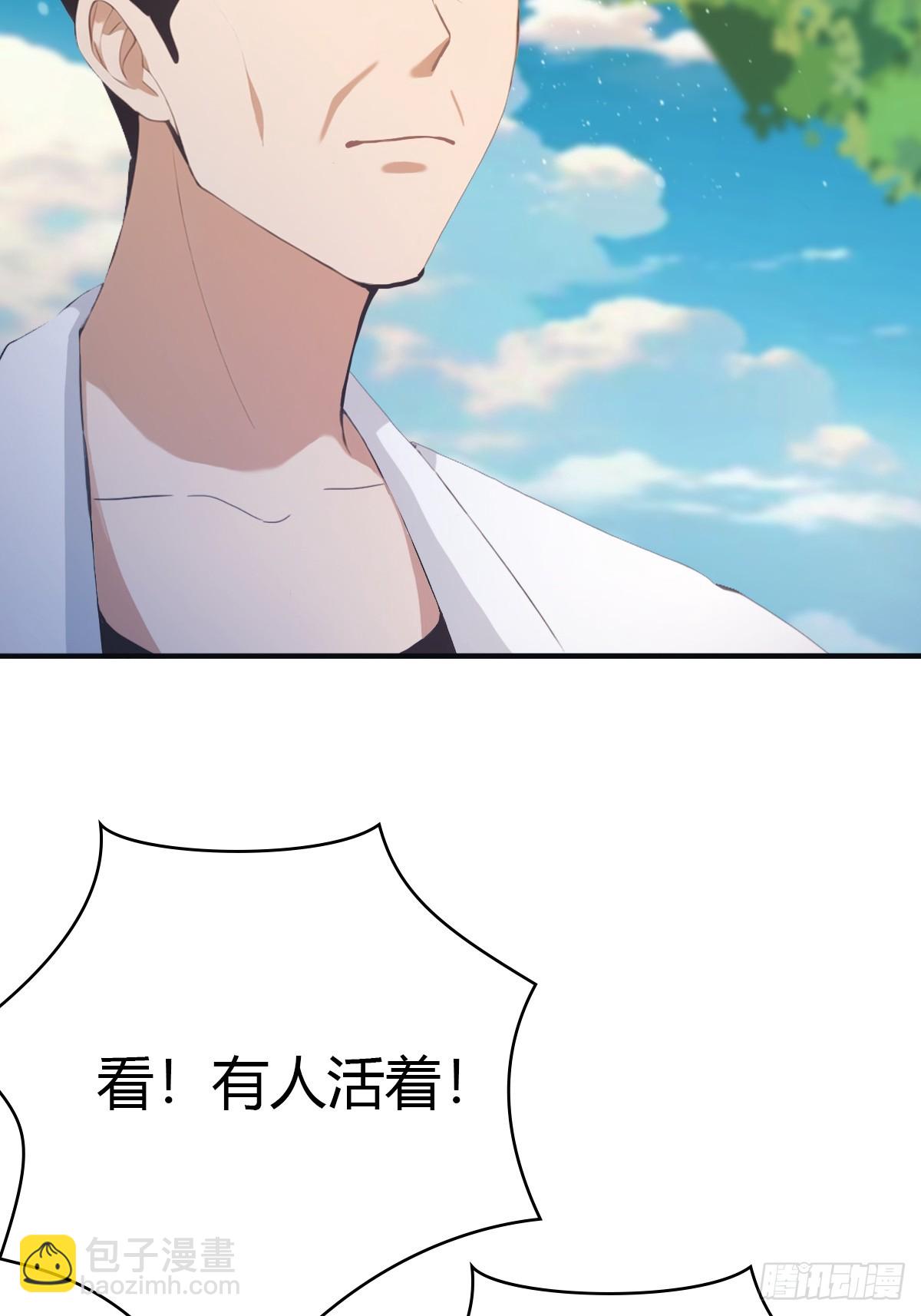第91话 楚毅vs陈战天(1/2)-第91话