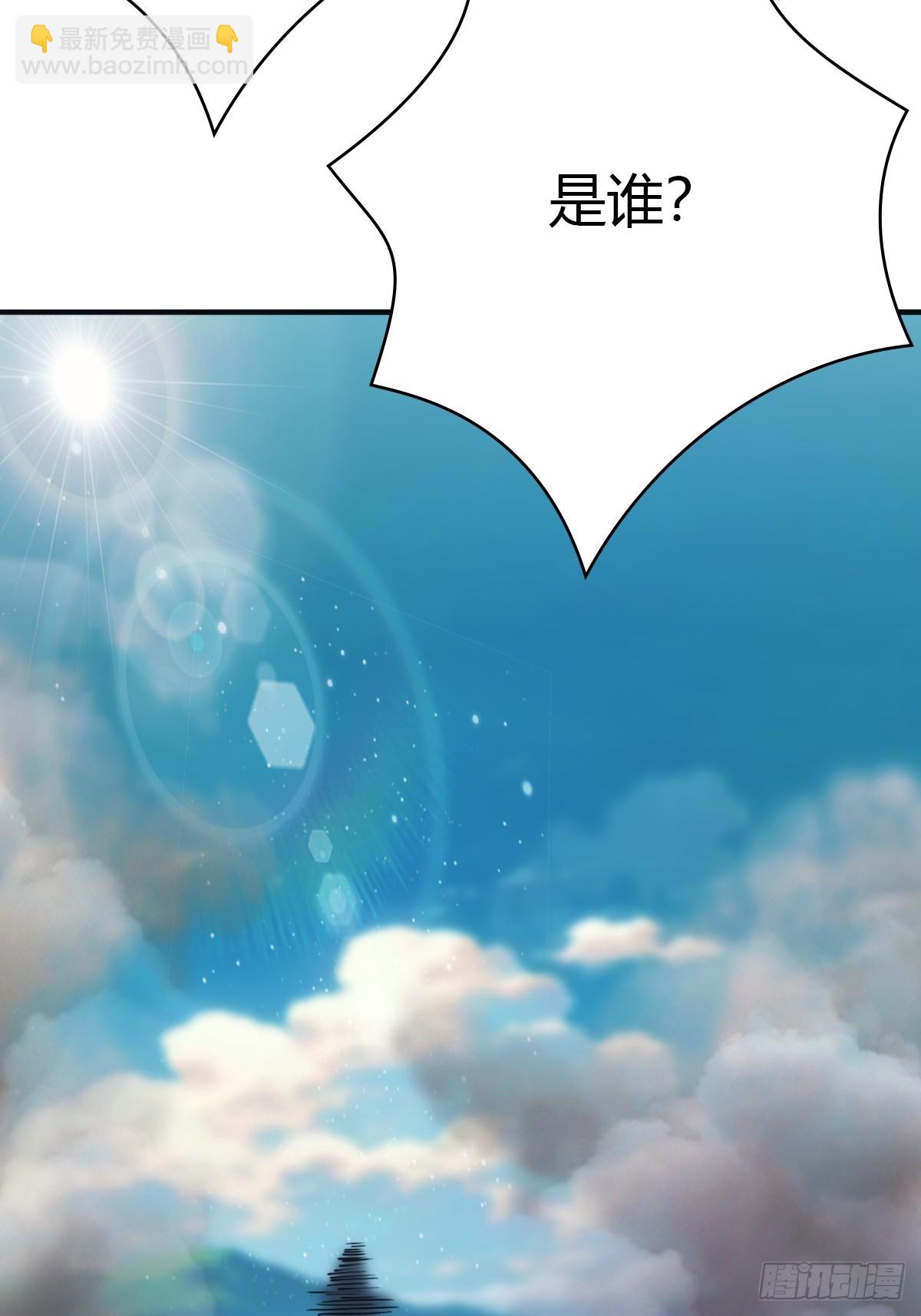 第91话 楚毅vs陈战天(1/2)-第91话