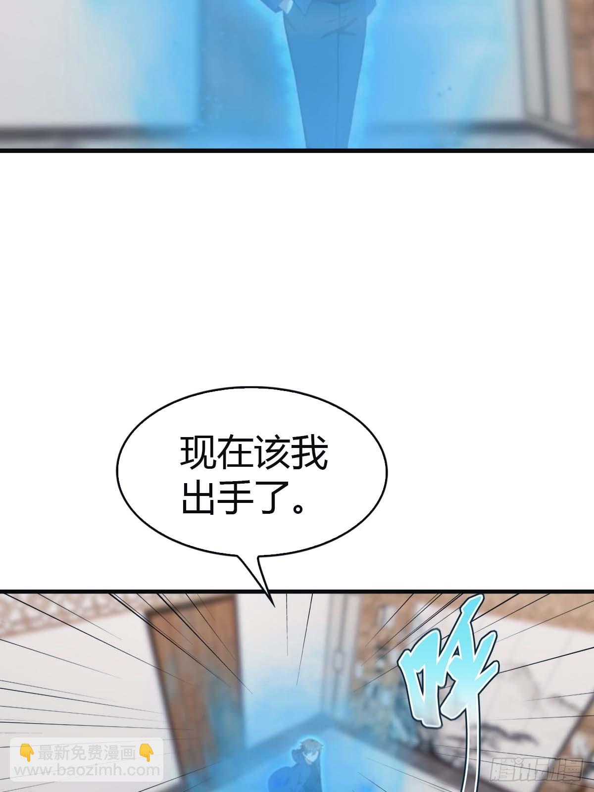 第93话 风水宗主上线(1/2)-第93话
