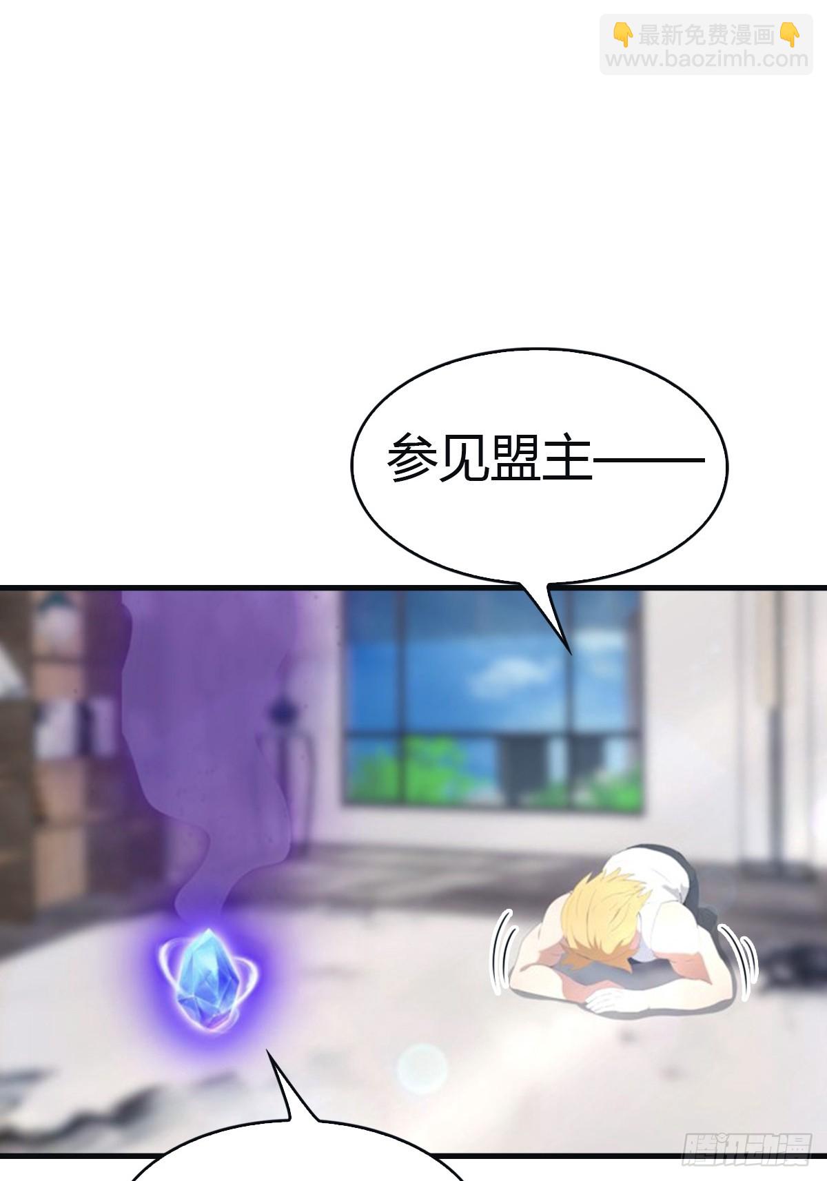 第93话 风水宗主上线(1/2)-第93话
