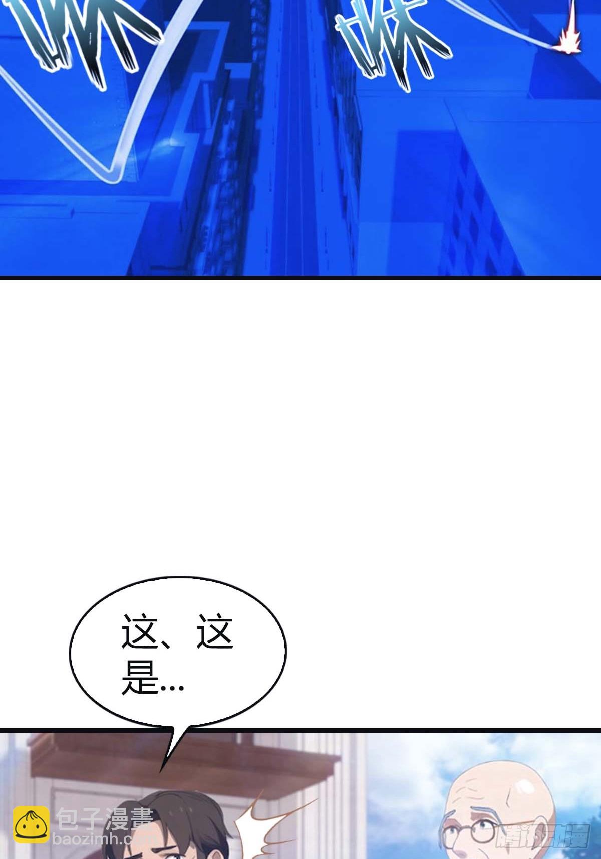 第95话 瀛国世家小姐的邀约(1/2)-第95话
