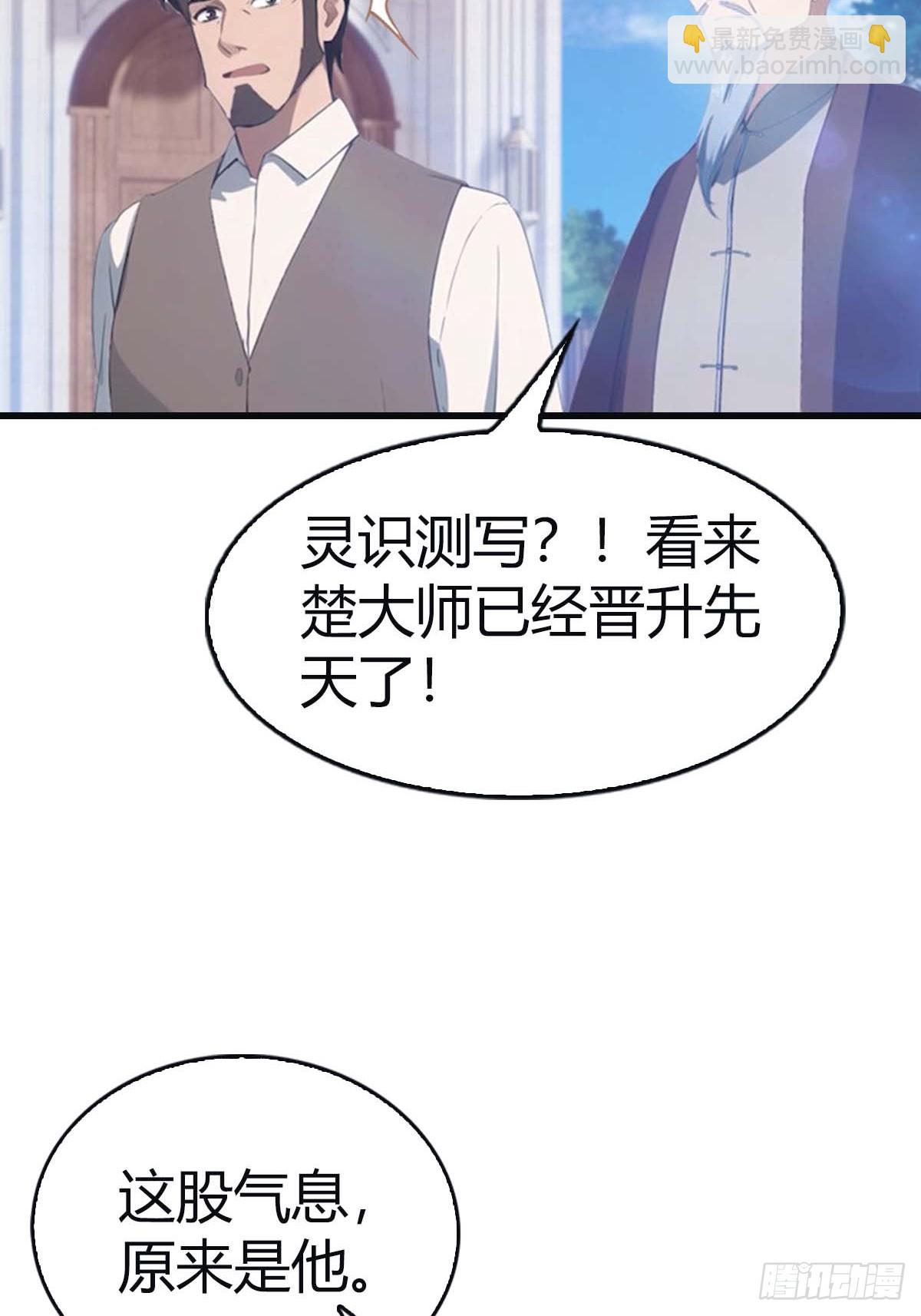 第95话 瀛国世家小姐的邀约(1/2)-第95话
