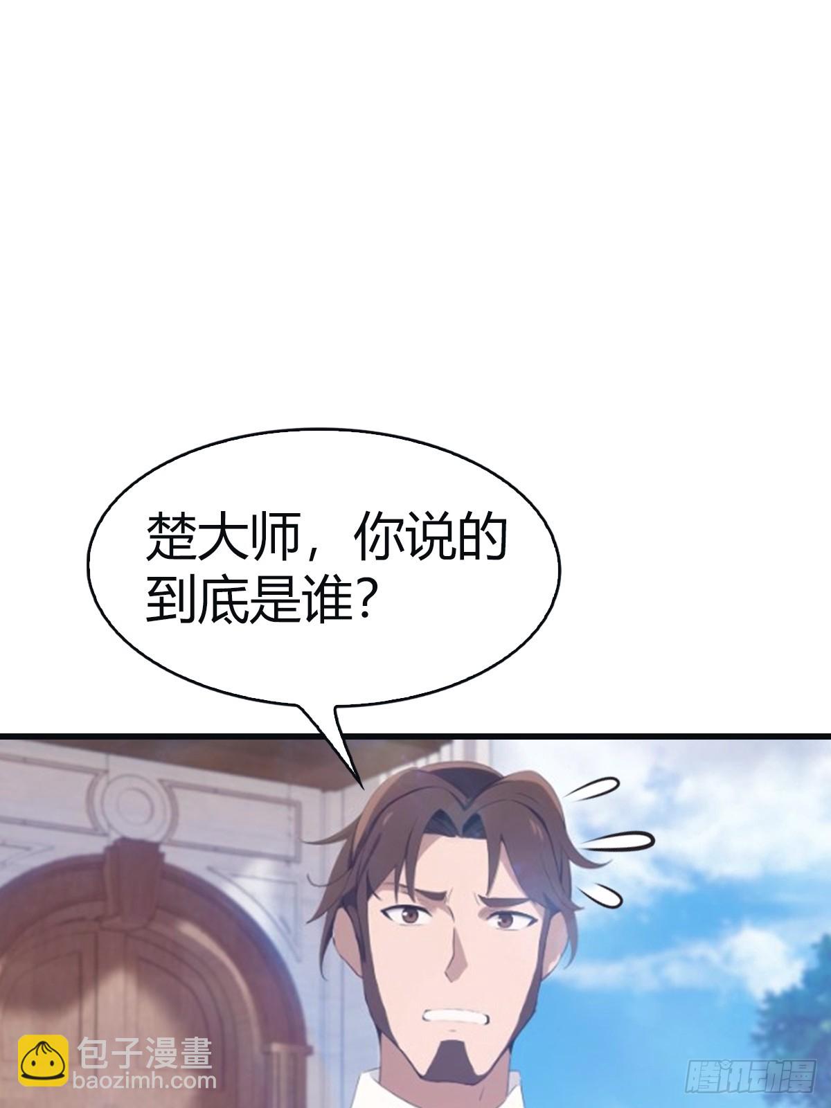 第95话 瀛国世家小姐的邀约(1/2)-第95话