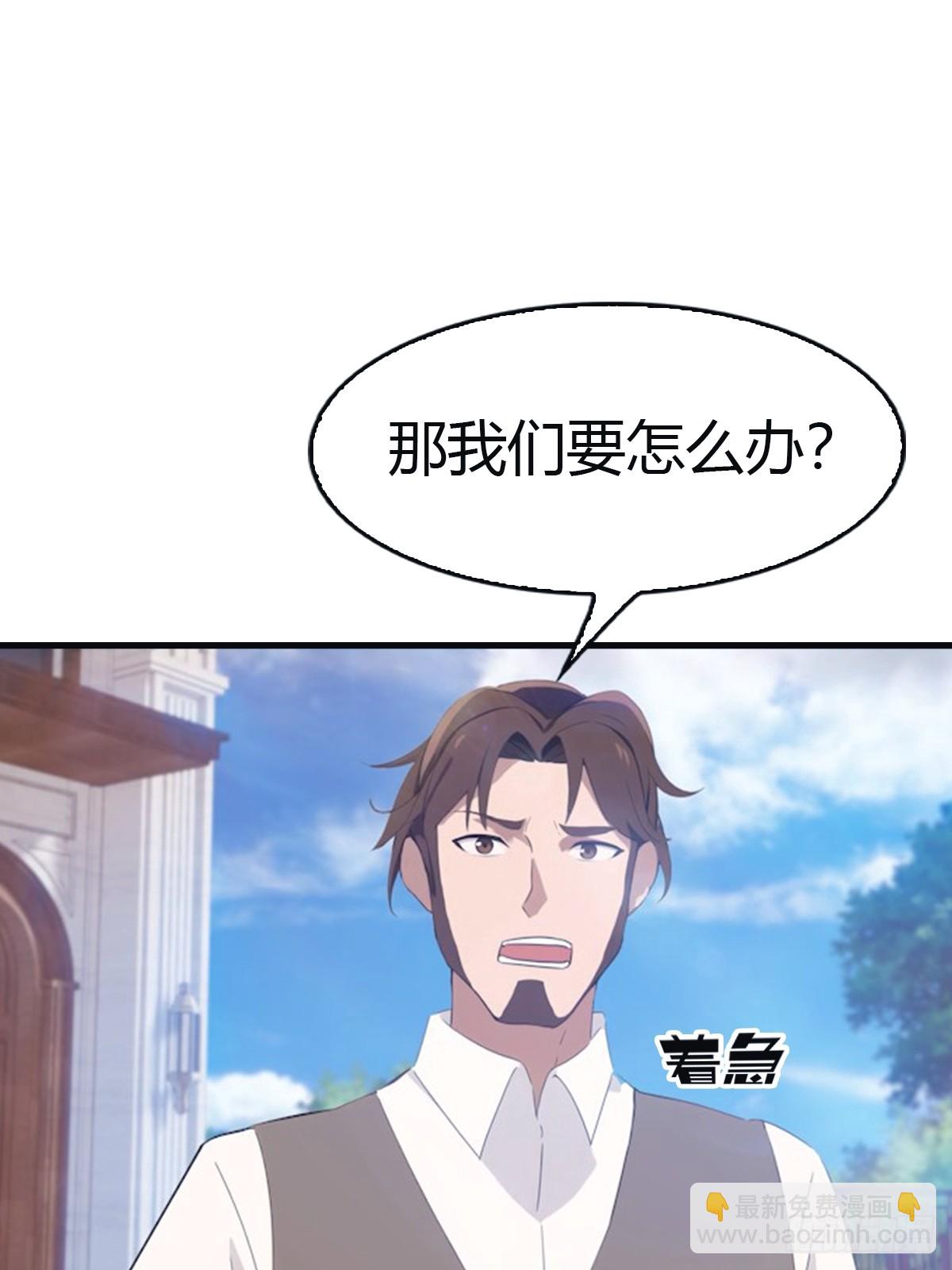 第95话 瀛国世家小姐的邀约(1/2)-第95话
