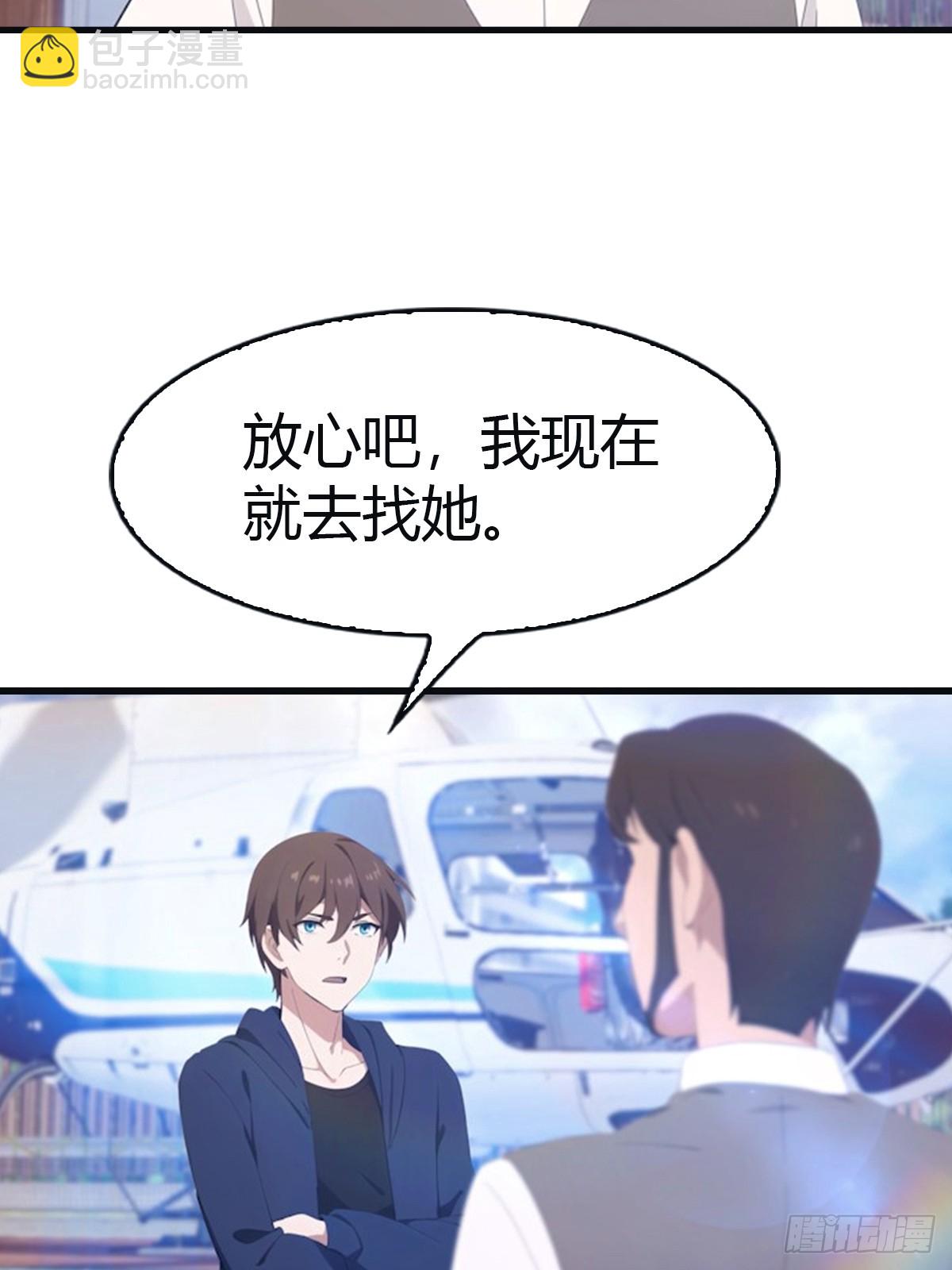 第95话 瀛国世家小姐的邀约(1/2)-第95话
