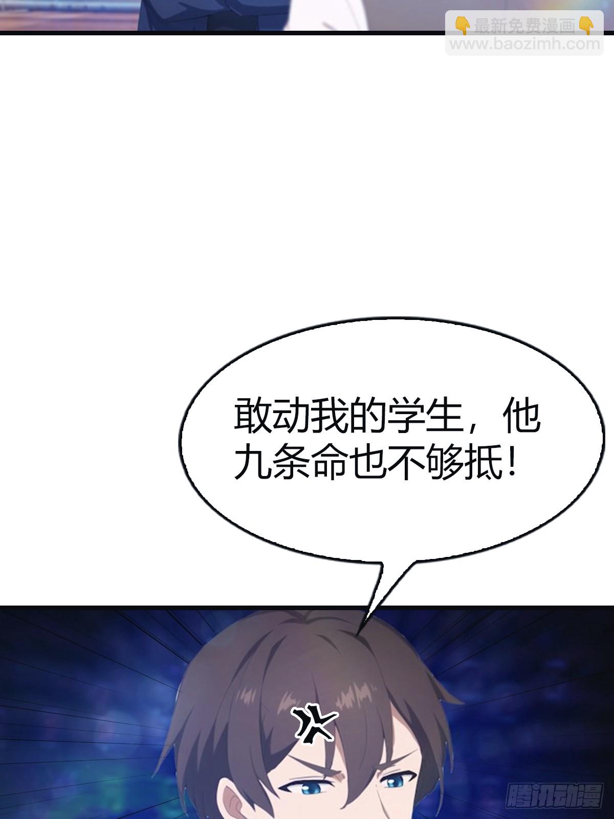 第95话 瀛国世家小姐的邀约(1/2)-第95话