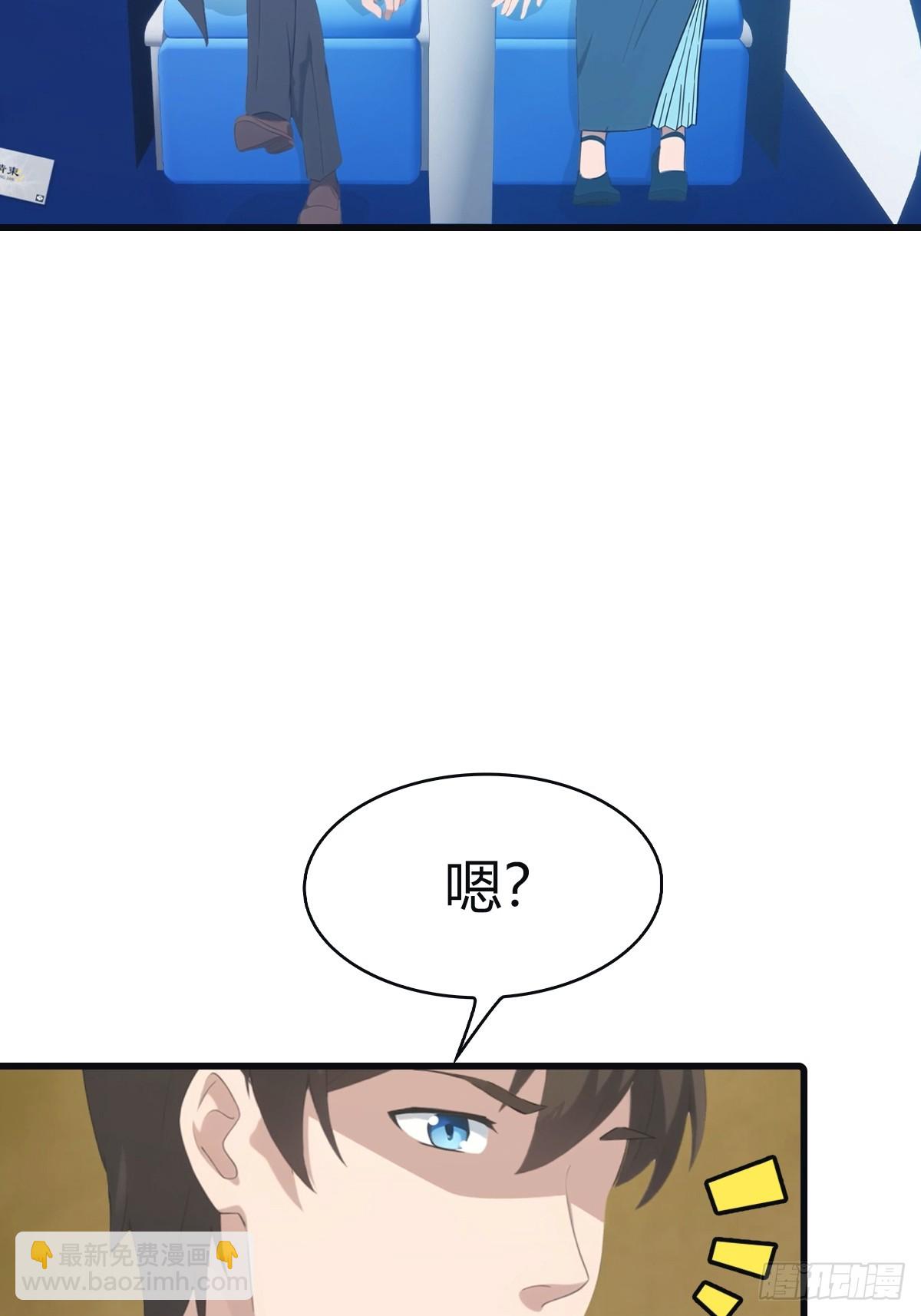 第95话 瀛国世家小姐的邀约(1/2)-第95话