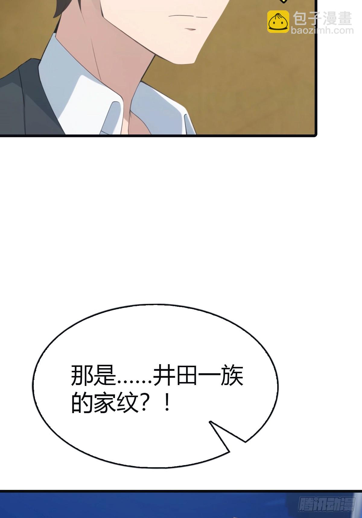 第95话 瀛国世家小姐的邀约(1/2)-第95话