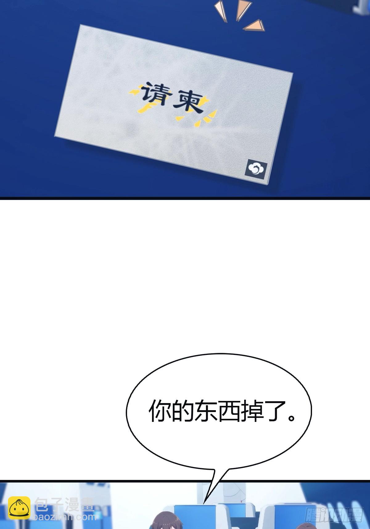 第95话 瀛国世家小姐的邀约(1/2)-第95话