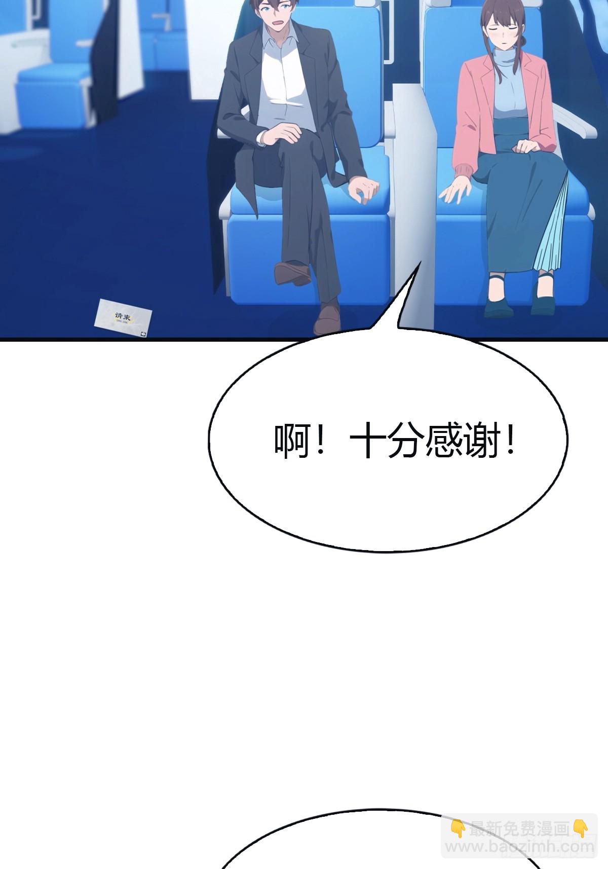 第95话 瀛国世家小姐的邀约(1/2)-第95话