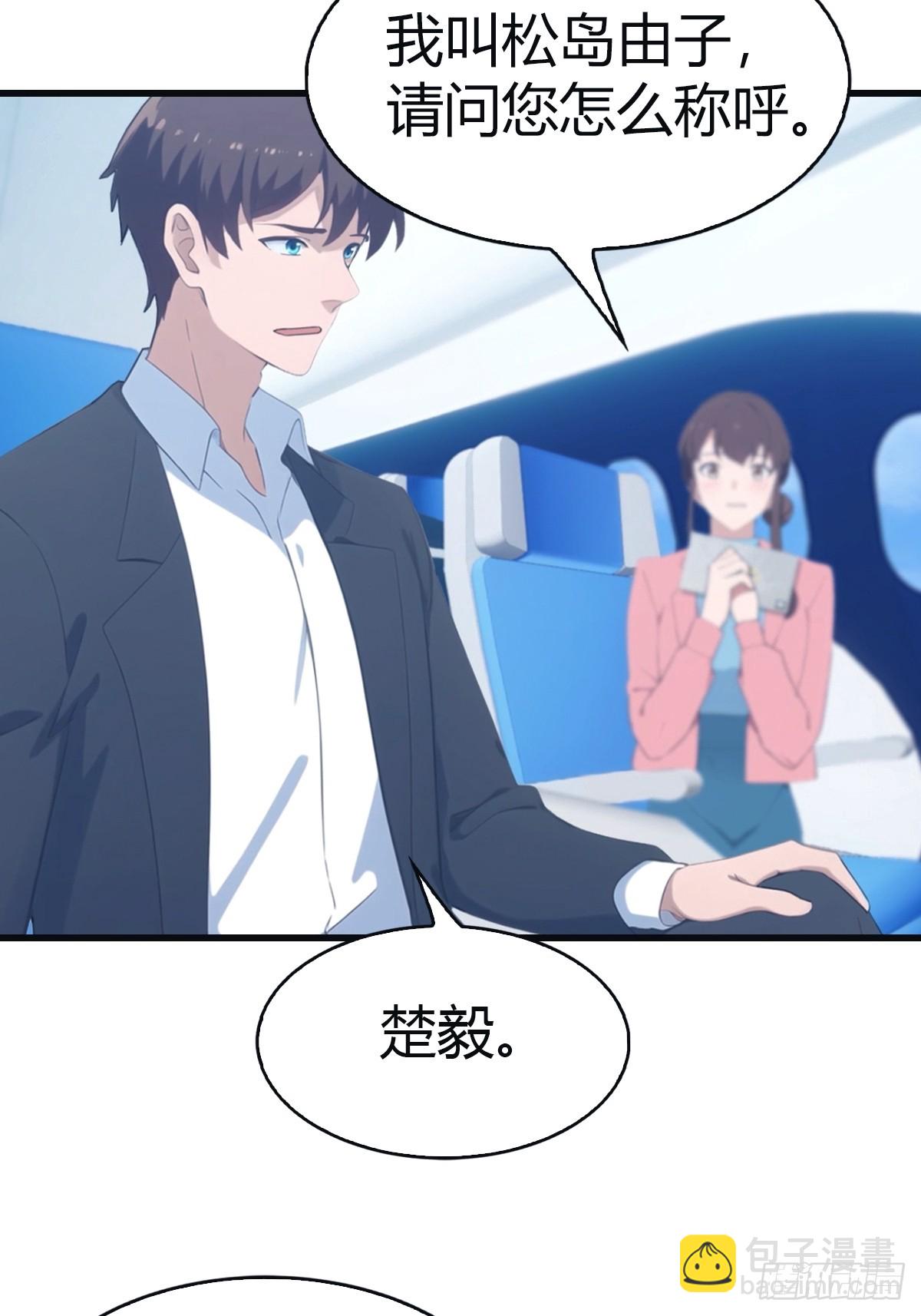 第95话 瀛国世家小姐的邀约(1/2)-第95话