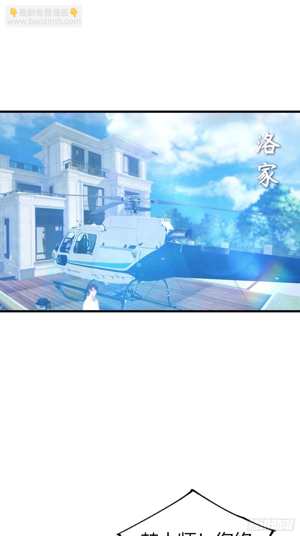 第95话 瀛国世家小姐的邀约(1/2)-第95话
