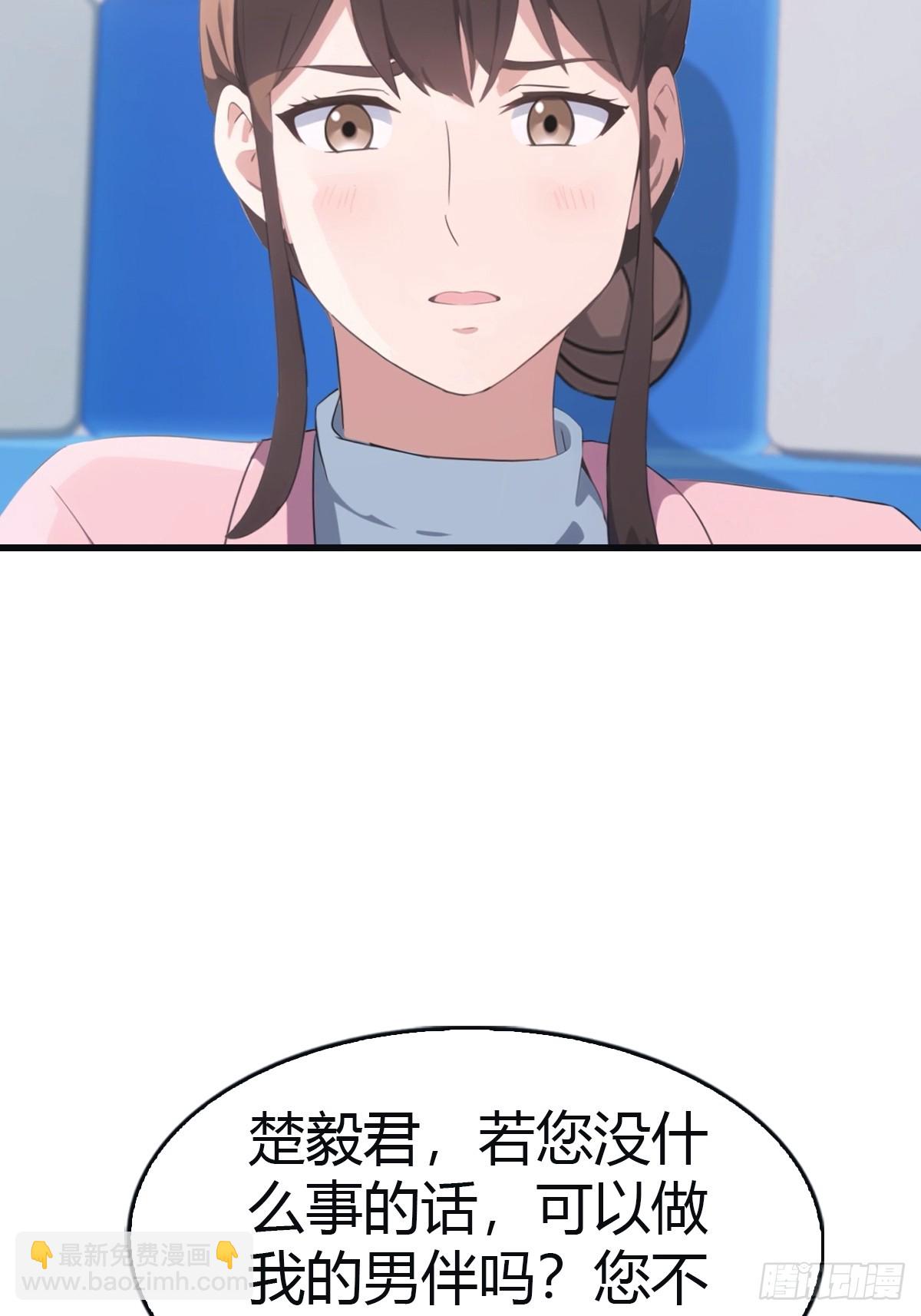 第95话 瀛国世家小姐的邀约(1/2)-第95话