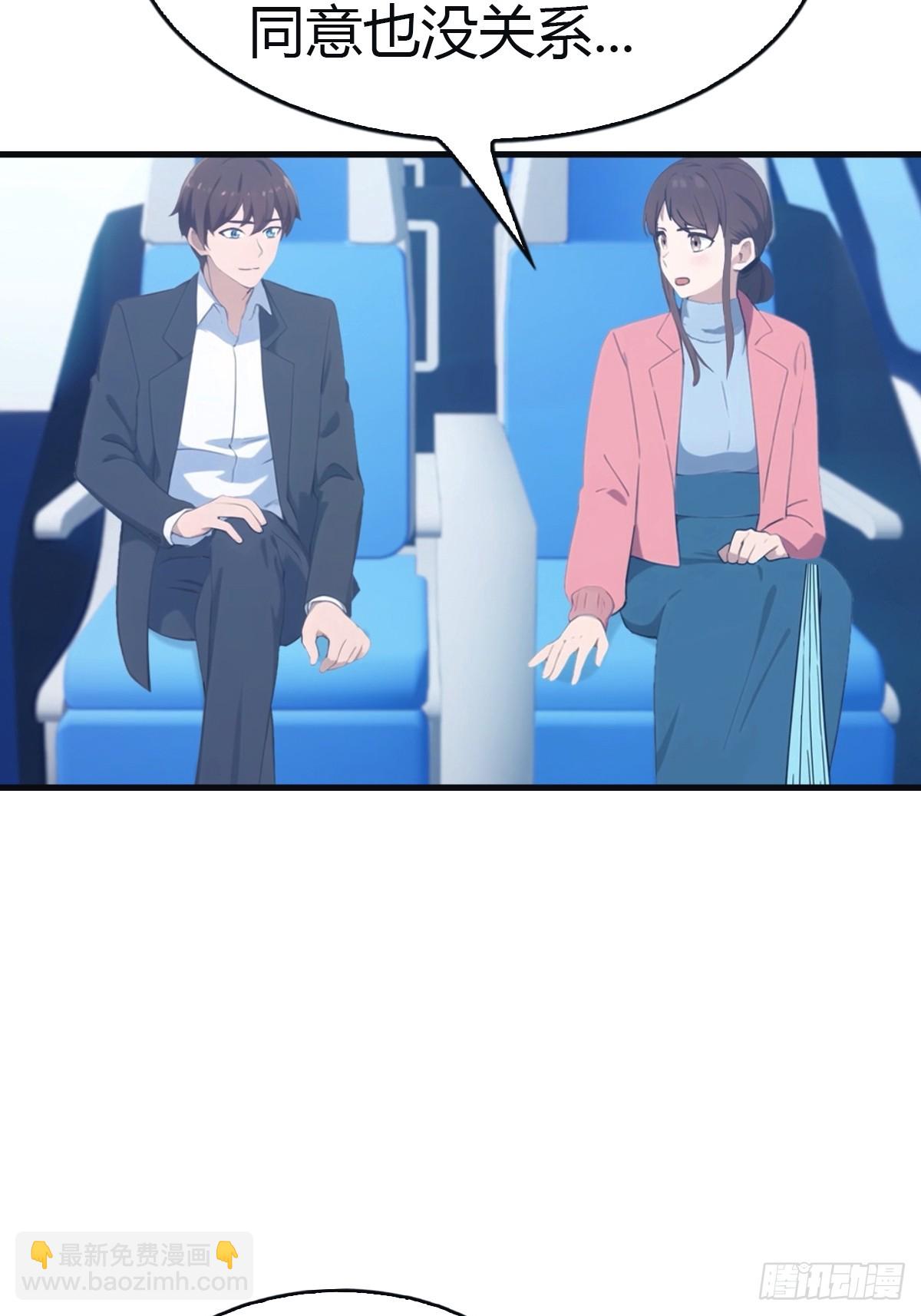第95话 瀛国世家小姐的邀约(1/2)-第95话