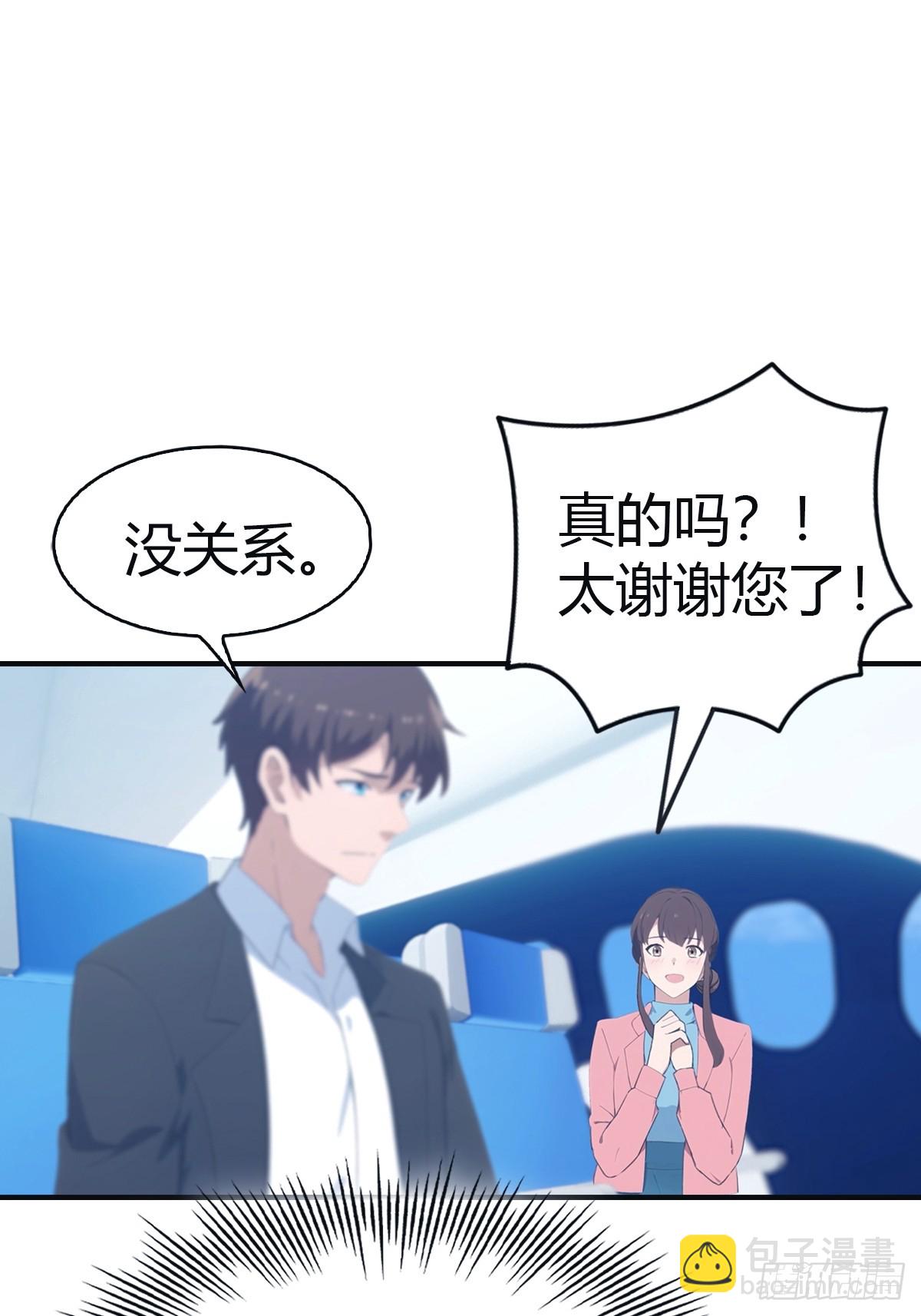 第95话 瀛国世家小姐的邀约(1/2)-第95话