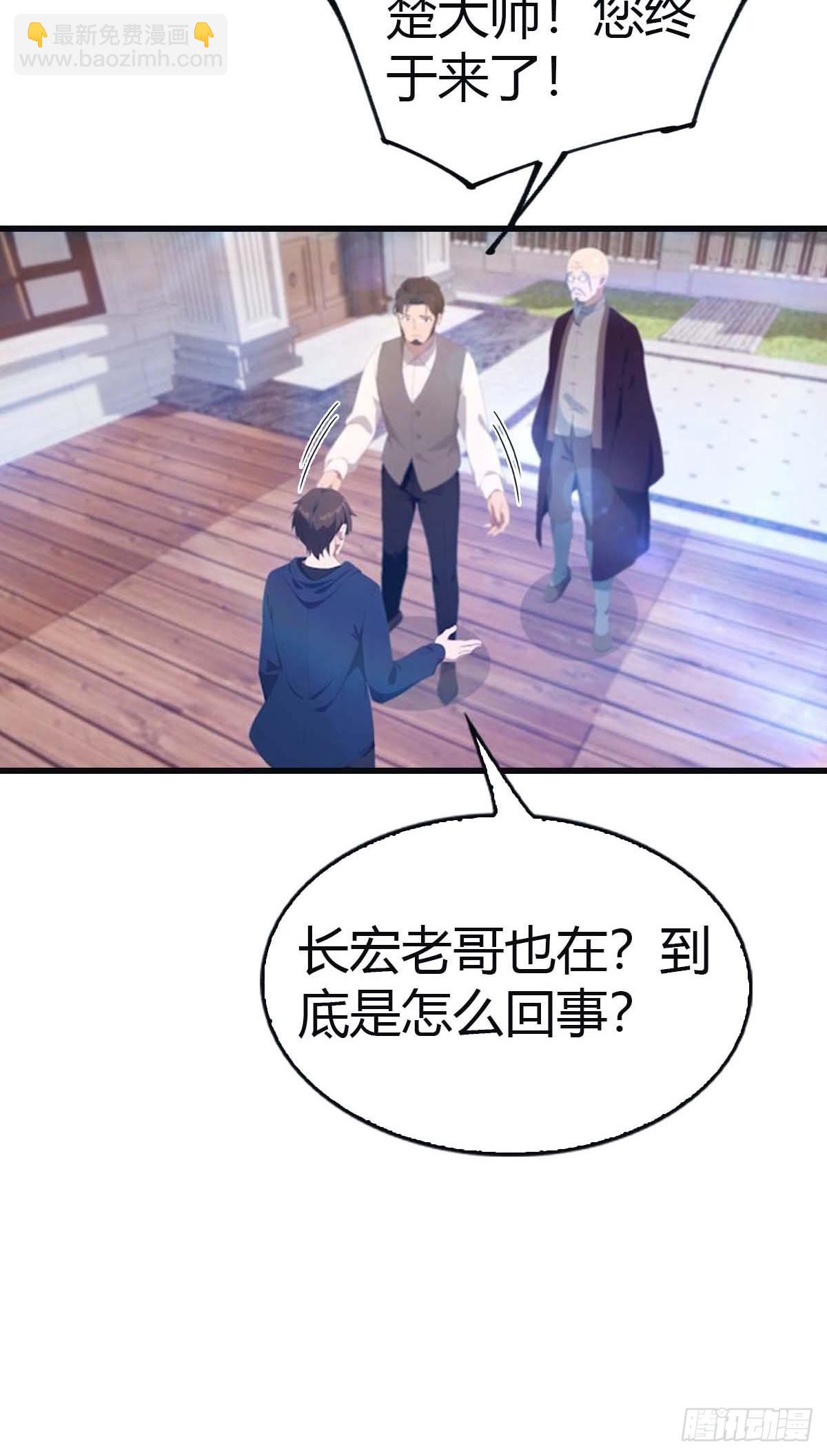 第95话 瀛国世家小姐的邀约(1/2)-第95话