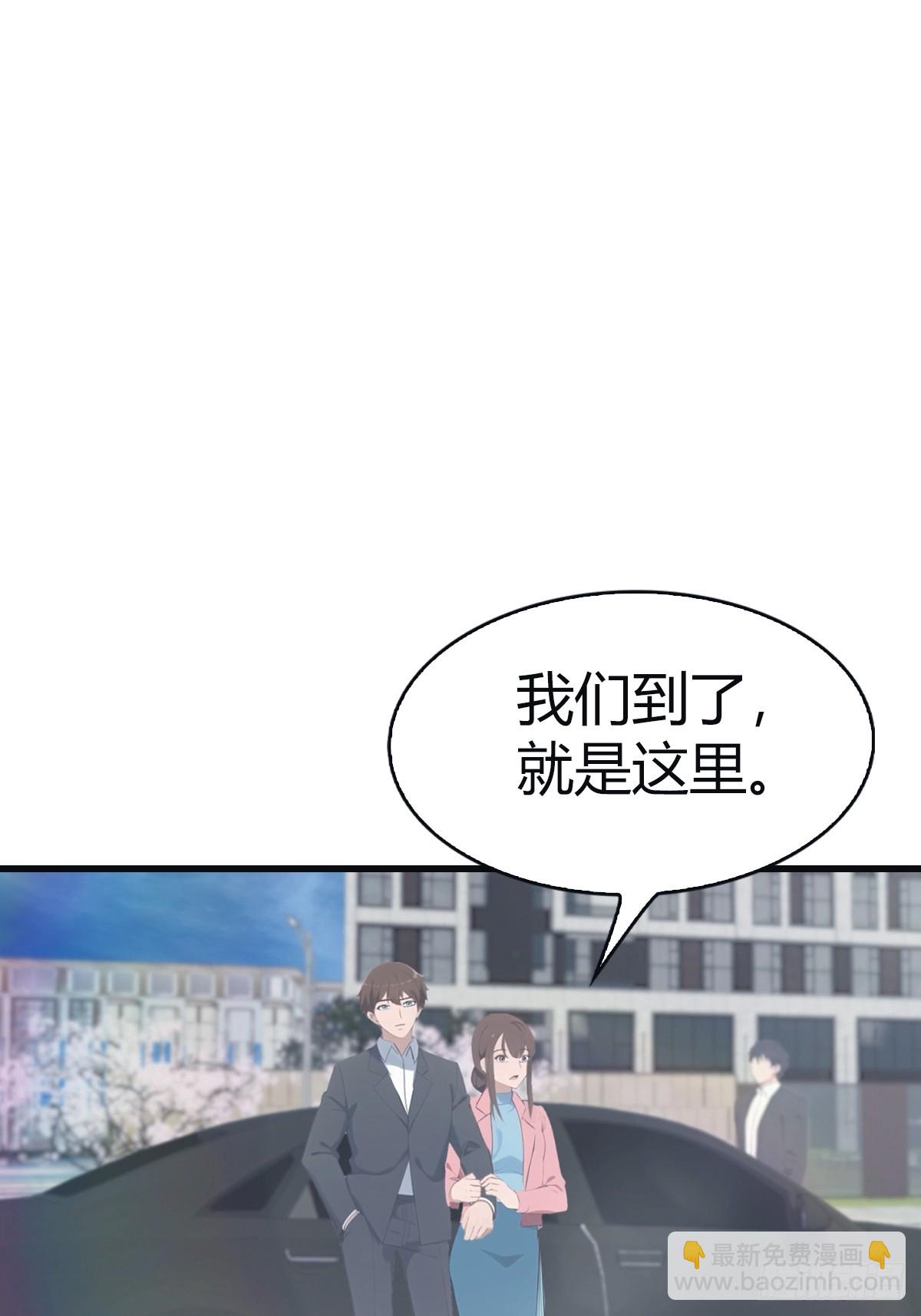第95话 瀛国世家小姐的邀约(1/2)-第95话