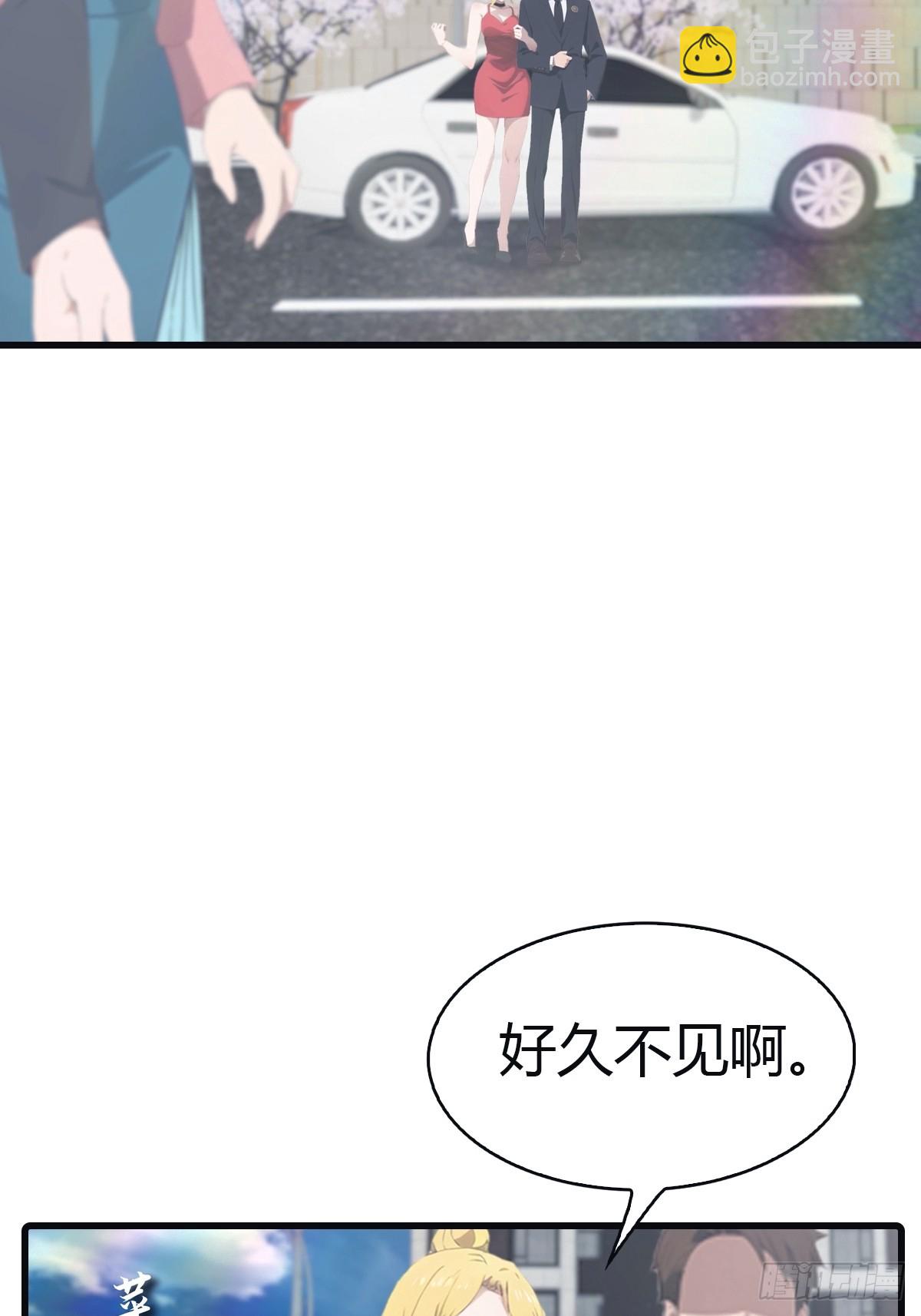第95话 瀛国世家小姐的邀约(1/2)-第95话