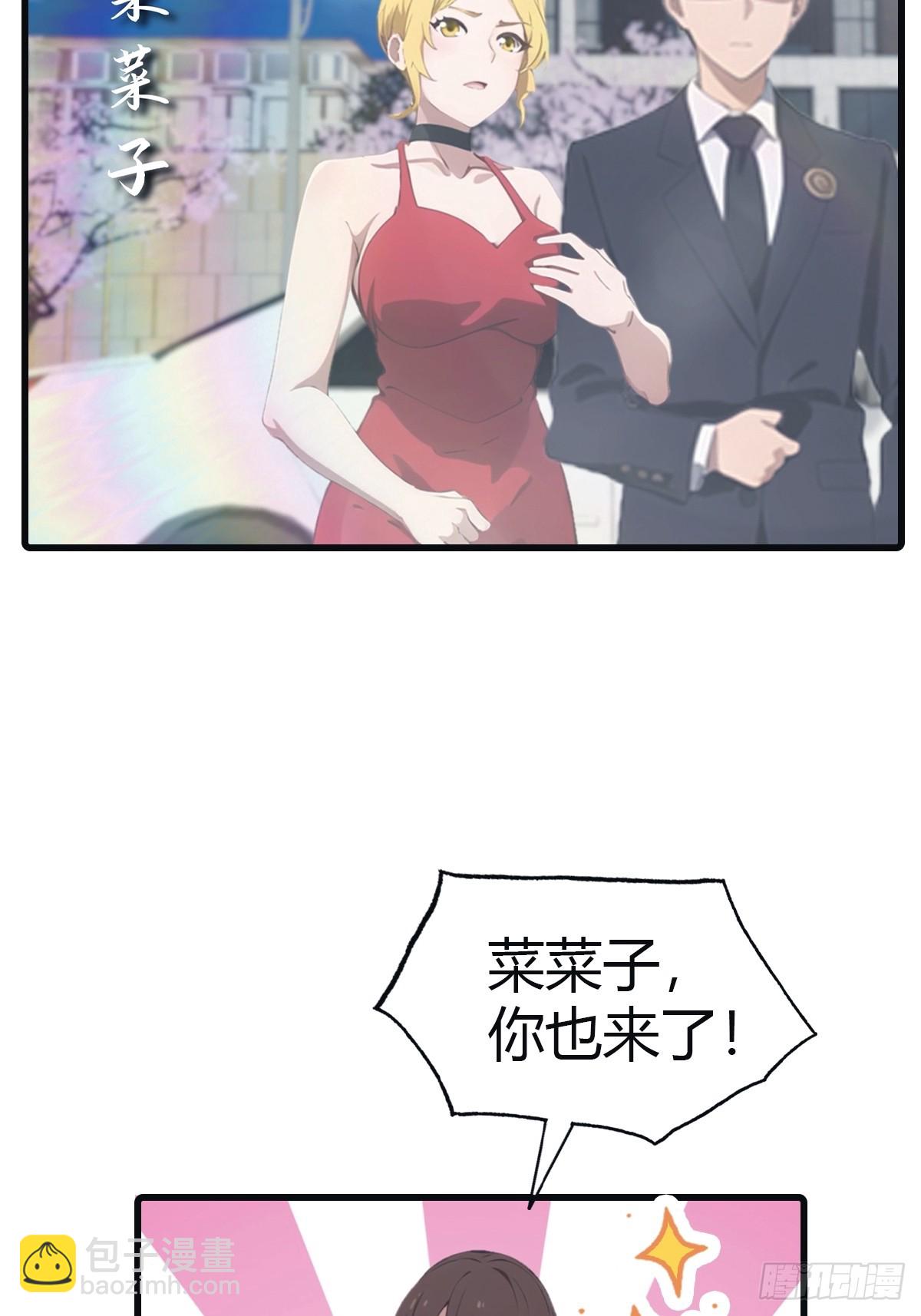第95话 瀛国世家小姐的邀约(1/2)-第95话