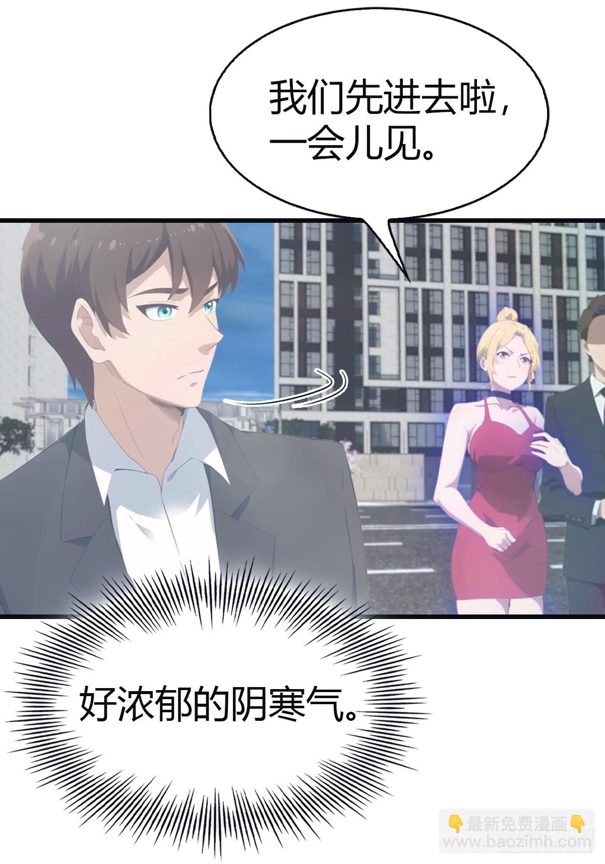 第95话 瀛国世家小姐的邀约(1/2)-第95话