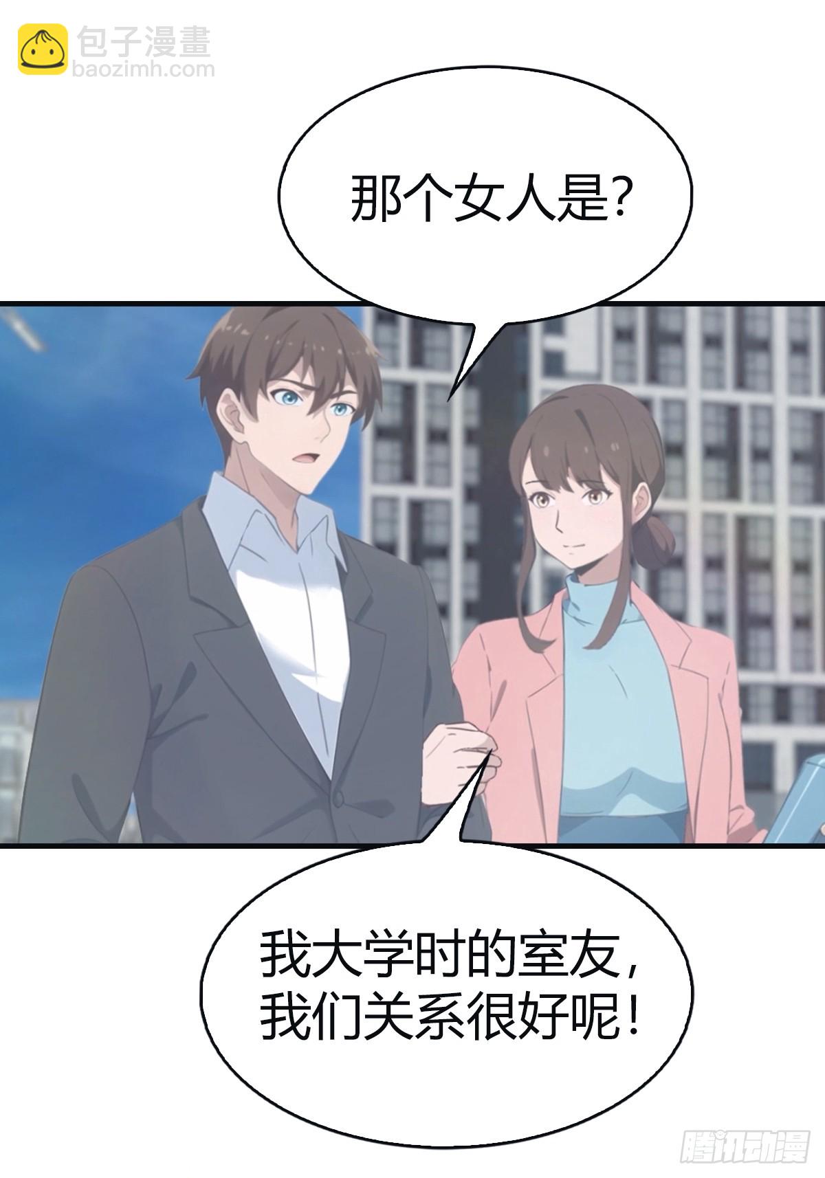 第95话 瀛国世家小姐的邀约(1/2)-第95话