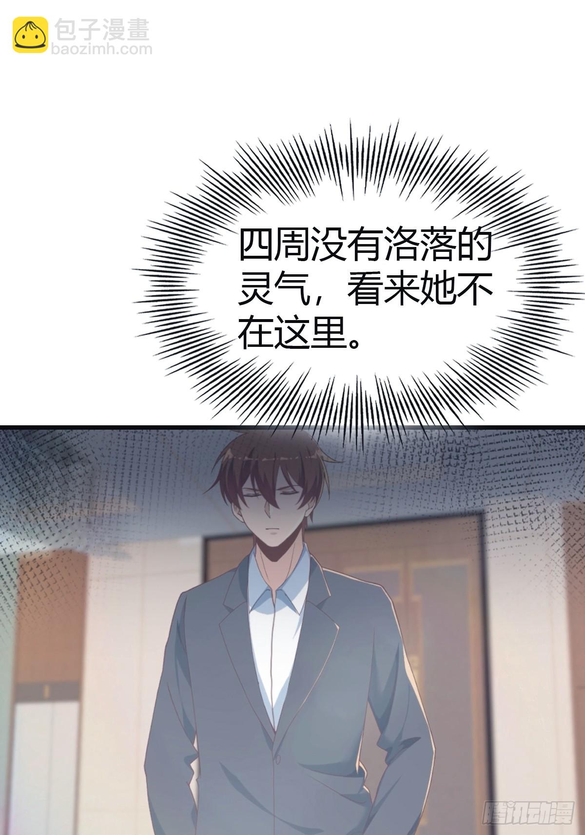 第95话 瀛国世家小姐的邀约(1/2)-第95话