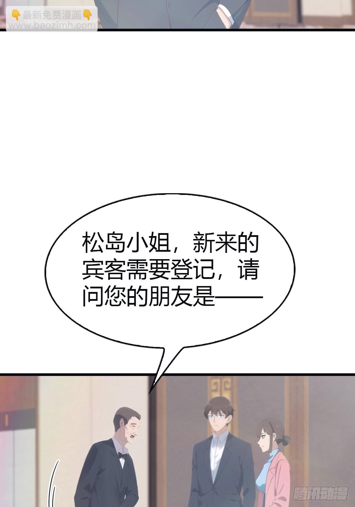 第95话 瀛国世家小姐的邀约(1/2)-第95话