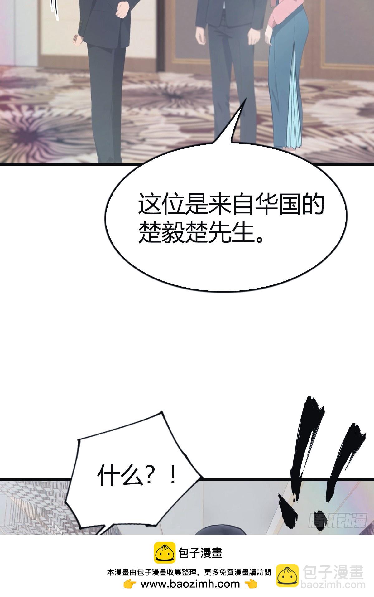 第95话 瀛国世家小姐的邀约(1/2)-第95话