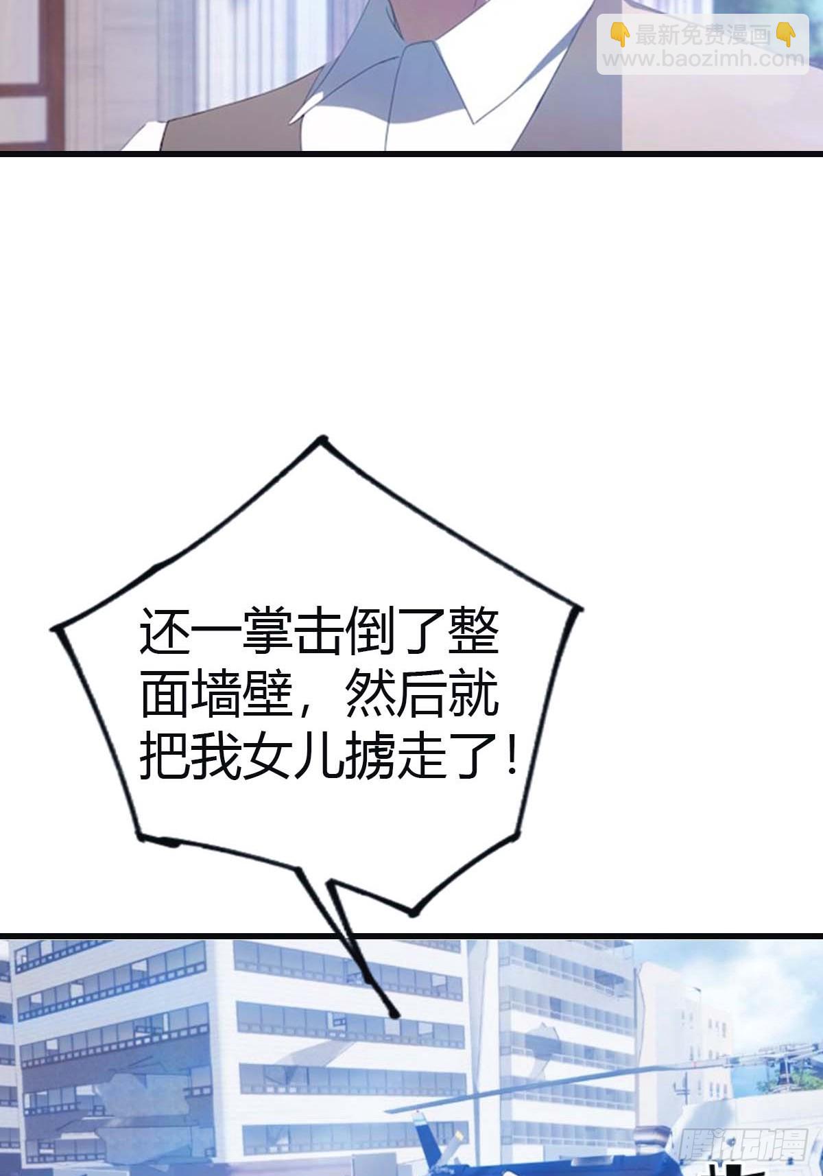 第95话 瀛国世家小姐的邀约(1/2)-第95话