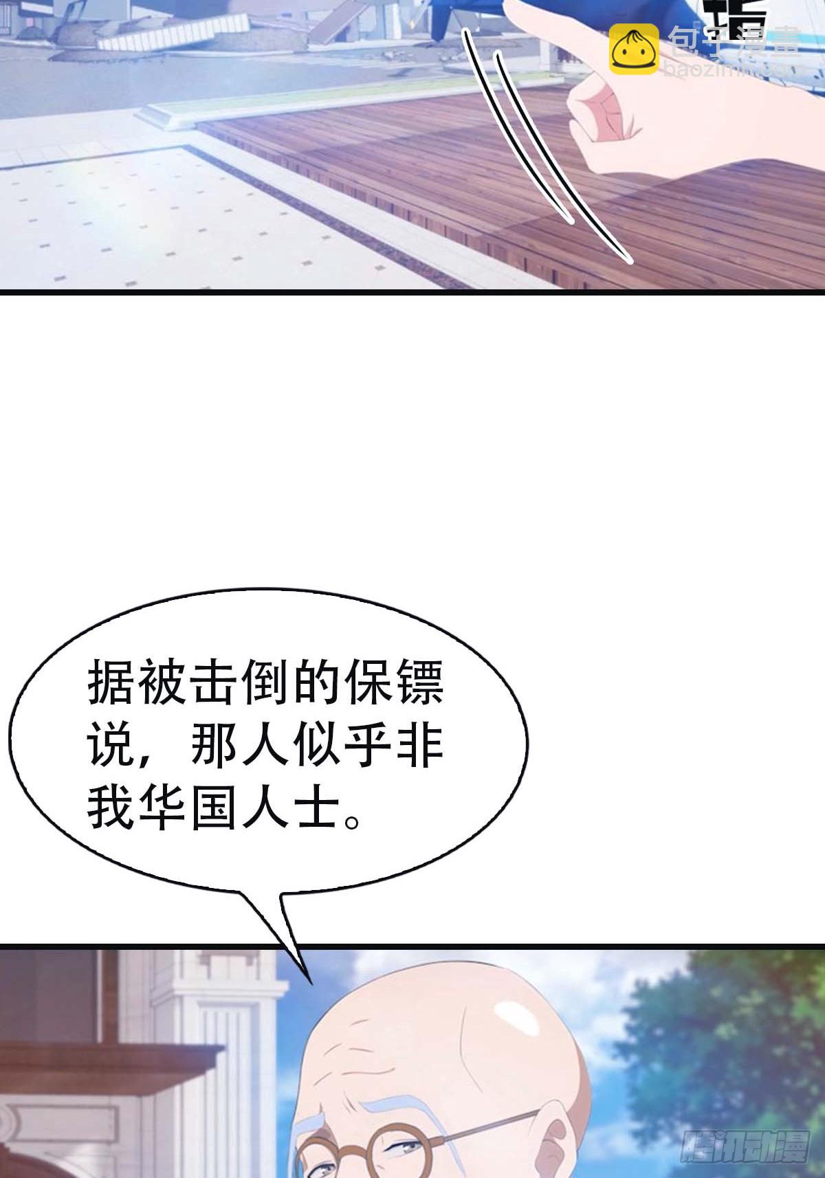 第95话 瀛国世家小姐的邀约(1/2)-第95话