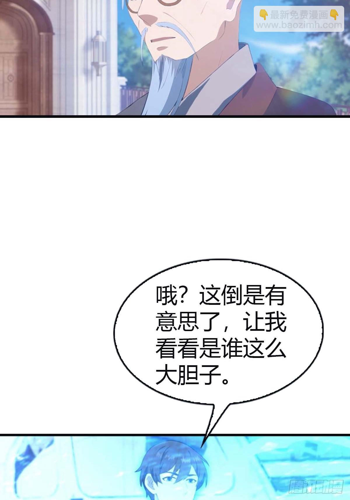 第95话 瀛国世家小姐的邀约(1/2)-第95话