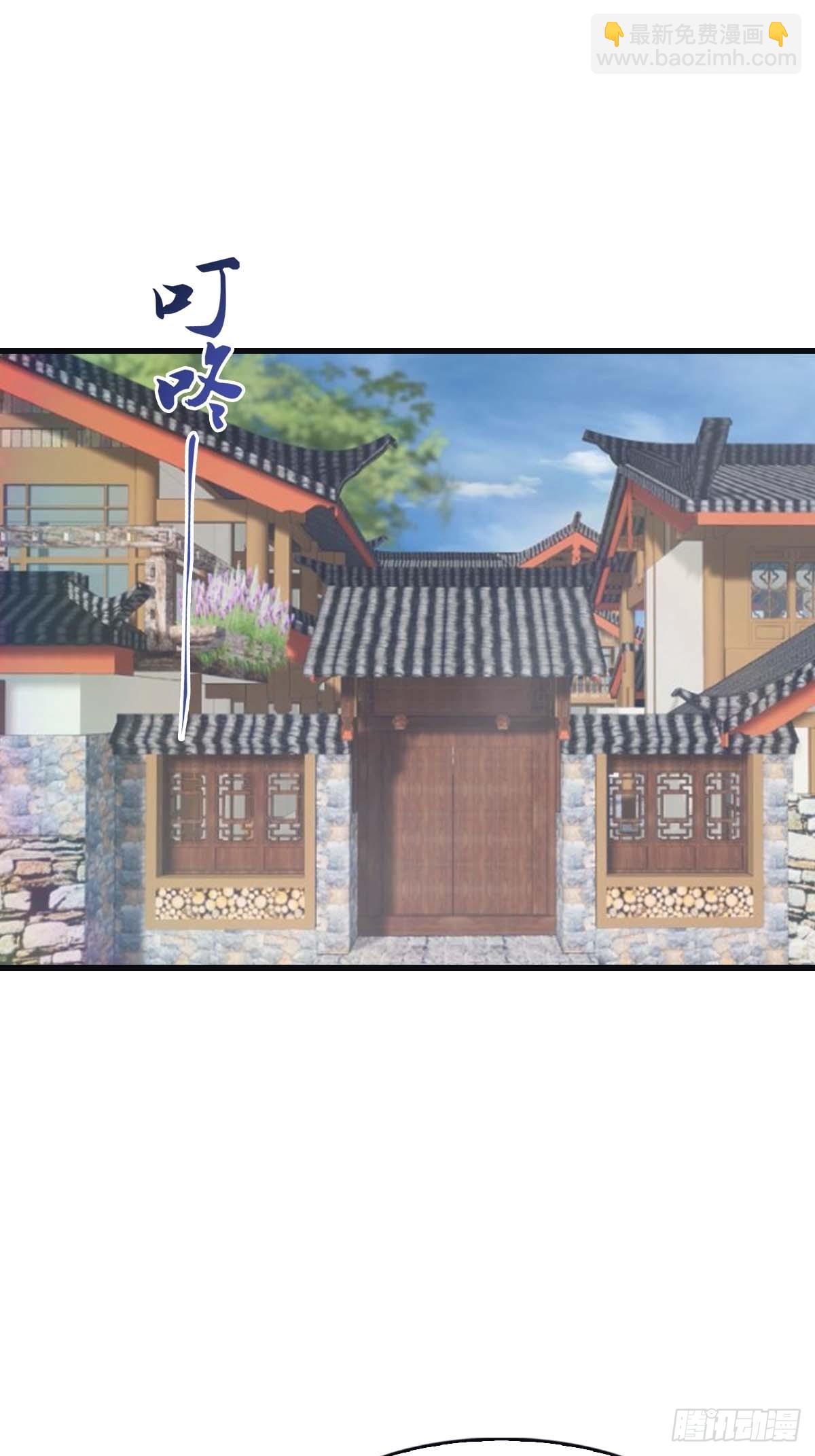 第97话 想给我当小弟？(1/2)-第97话