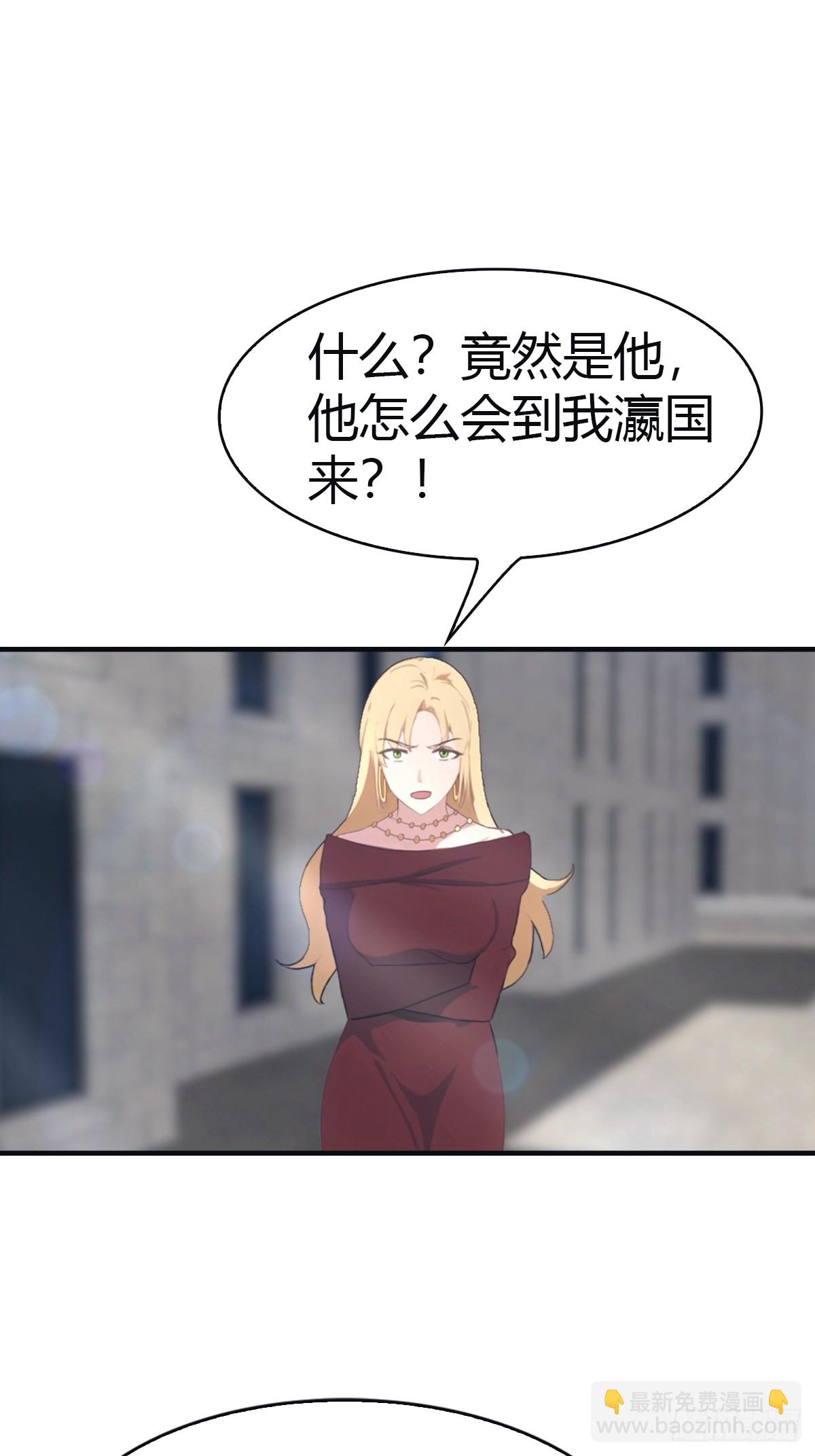 第97话 想给我当小弟？(1/2)-第97话