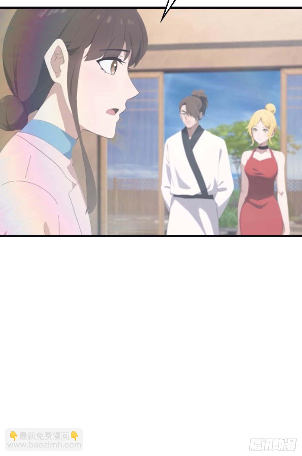 第97话 想给我当小弟？(1/2)-第97话