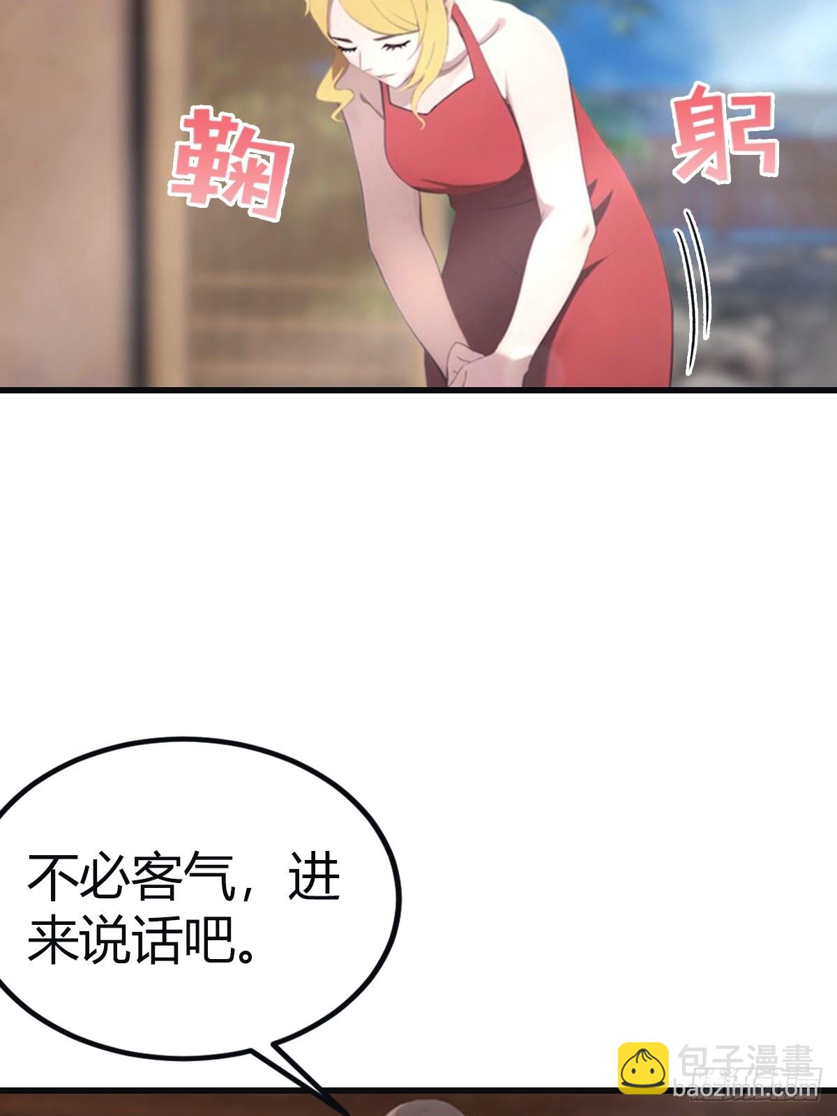 第97话 想给我当小弟？(1/2)-第97话