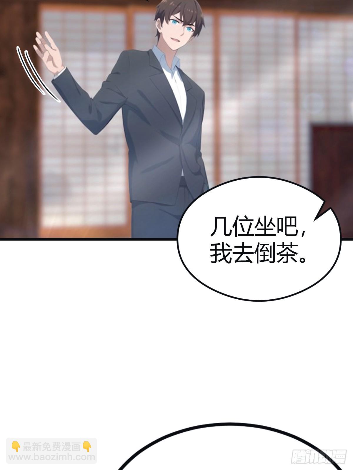 第97话 想给我当小弟？(1/2)-第97话