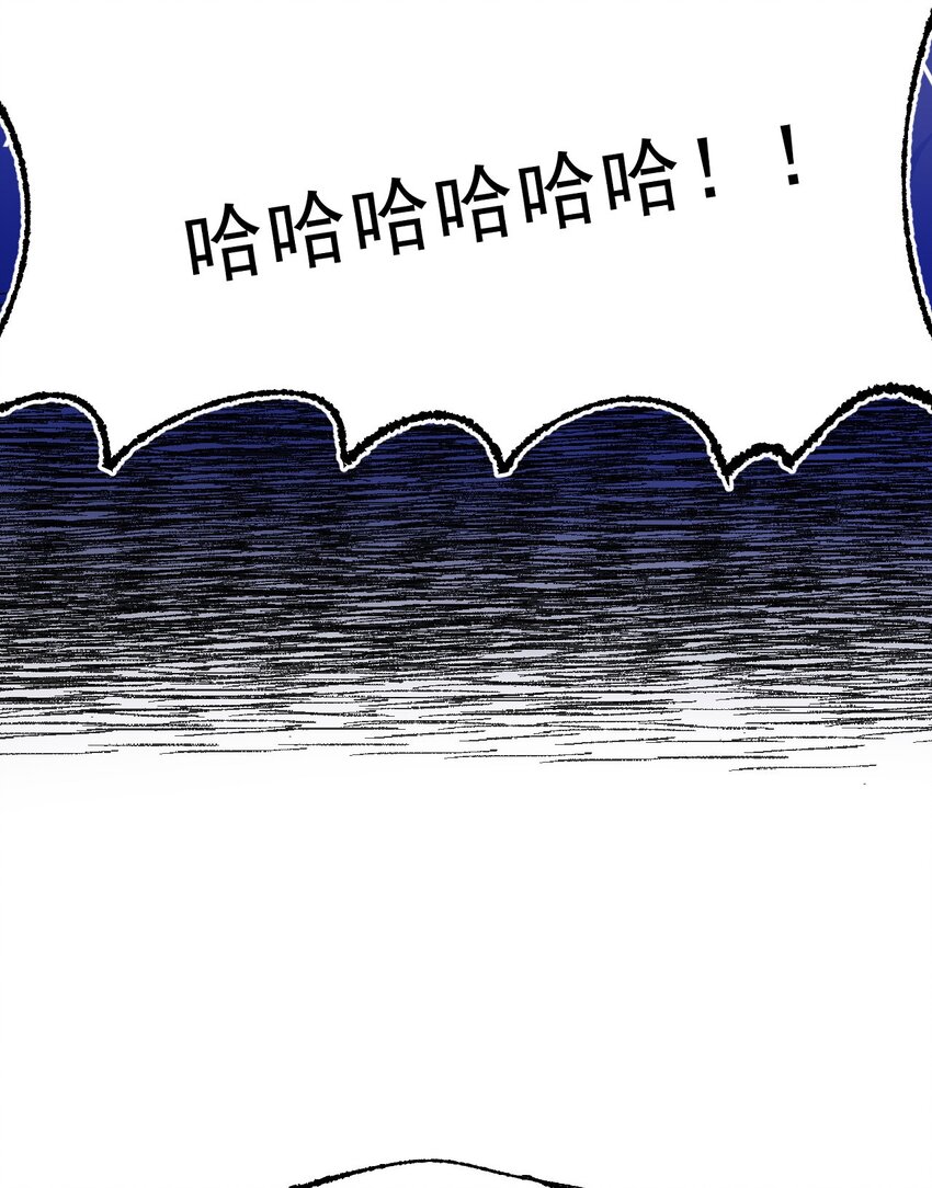 🍚修仙界唯一纯爷们 第十话 你是我的神！ 第11页