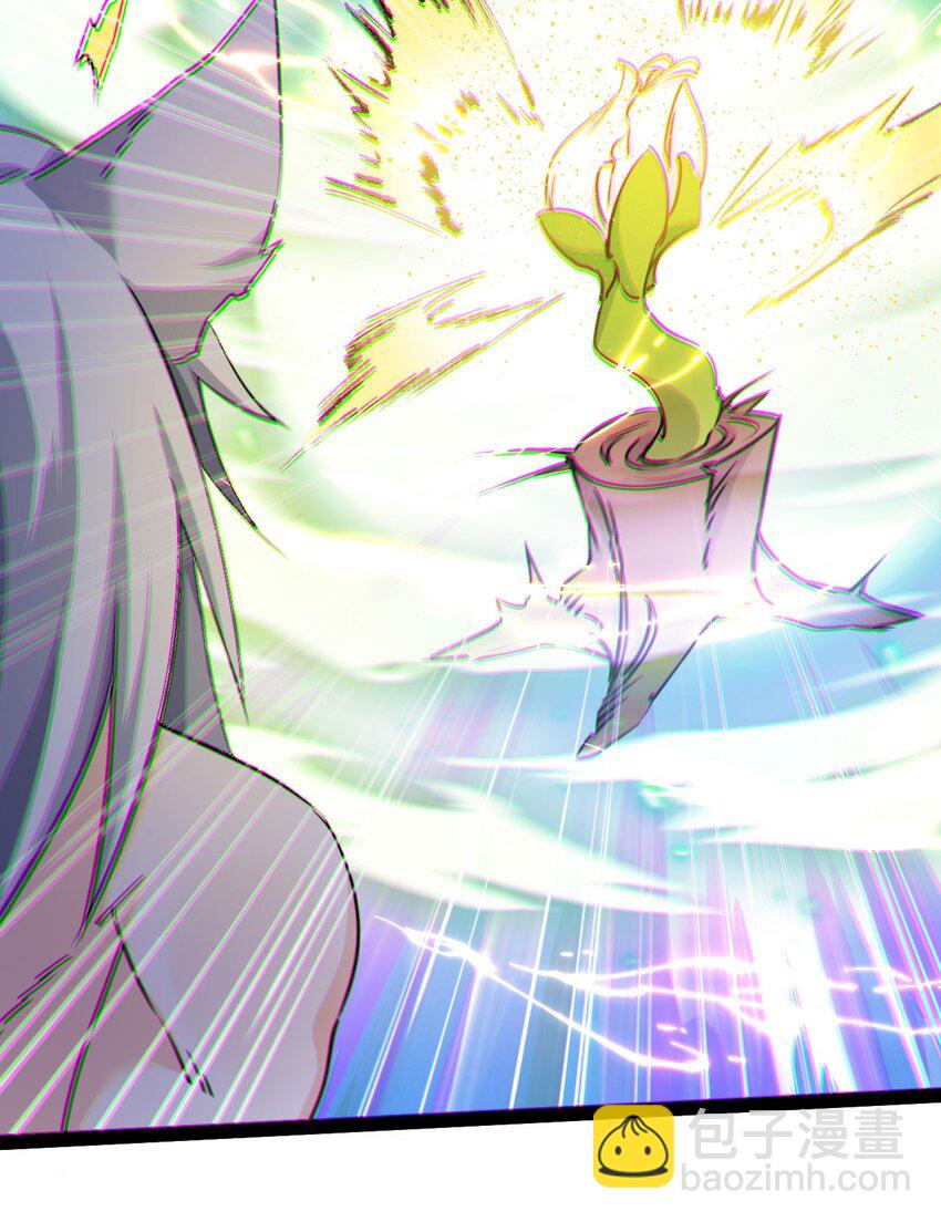 🍚修仙界唯一纯爷们 第六话 把你变成女孩子 第4页