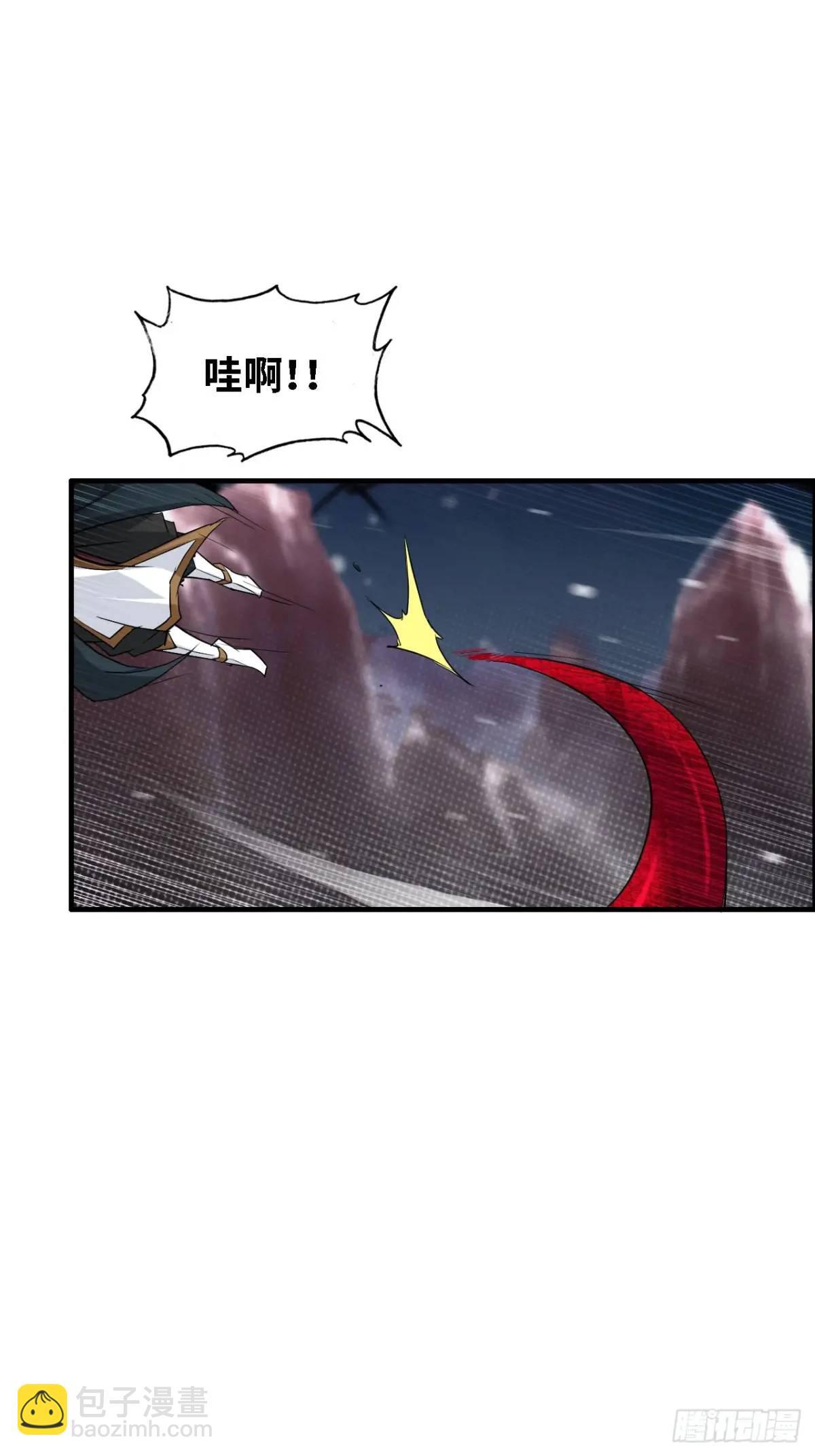 🍚修仙就是这样子的 98话 梦魇破碎，佘儇新生 第11页