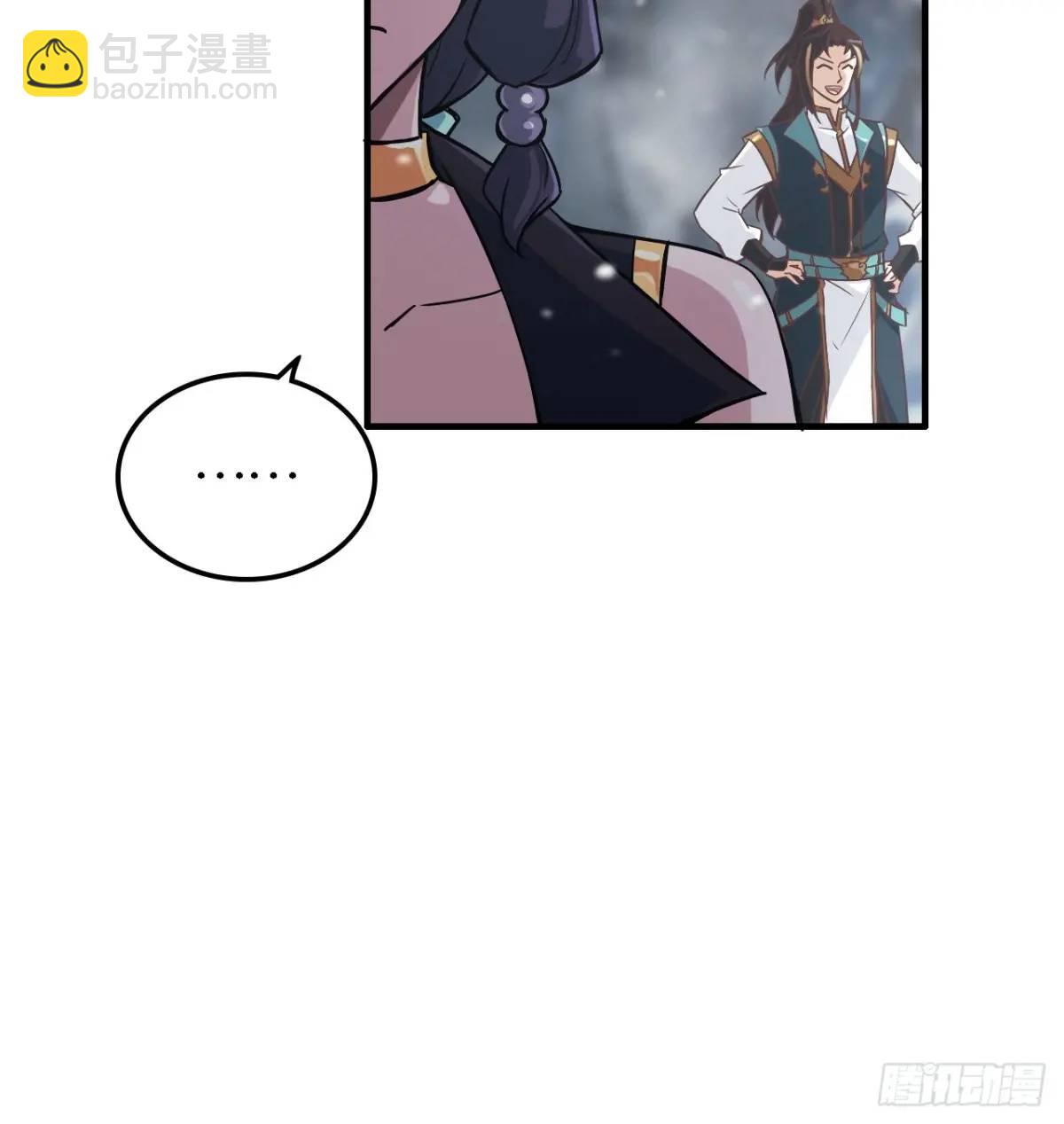 🍚修仙就是这样子的 98话 梦魇破碎，佘儇新生 第8页