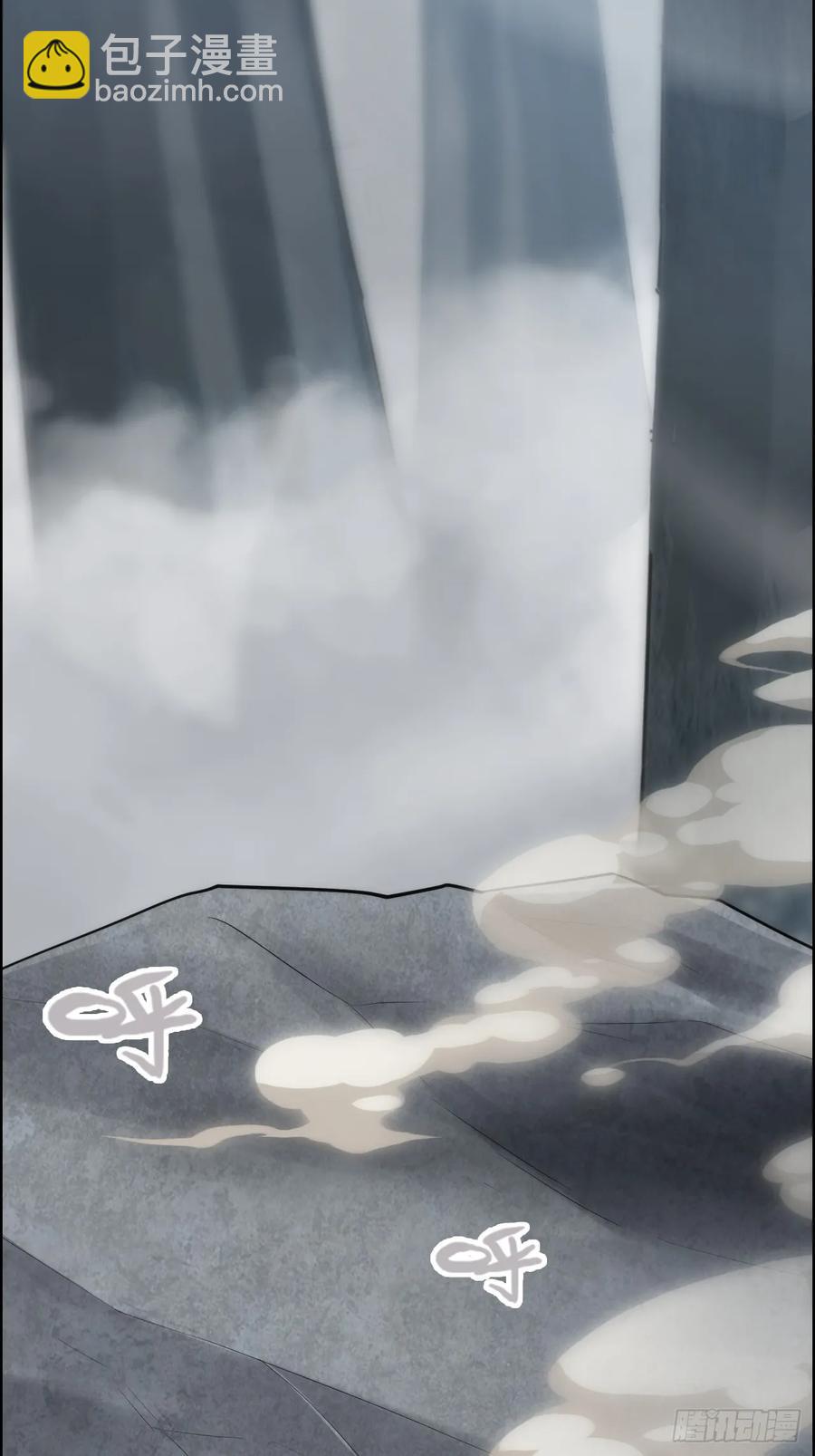 🍚修仙就是这样子的 112话 物极必反，魔念入体 第11页
