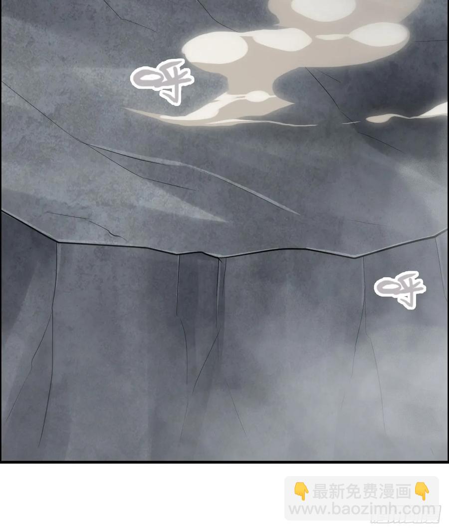 🍚修仙就是这样子的 112话 物极必反，魔念入体 第12页