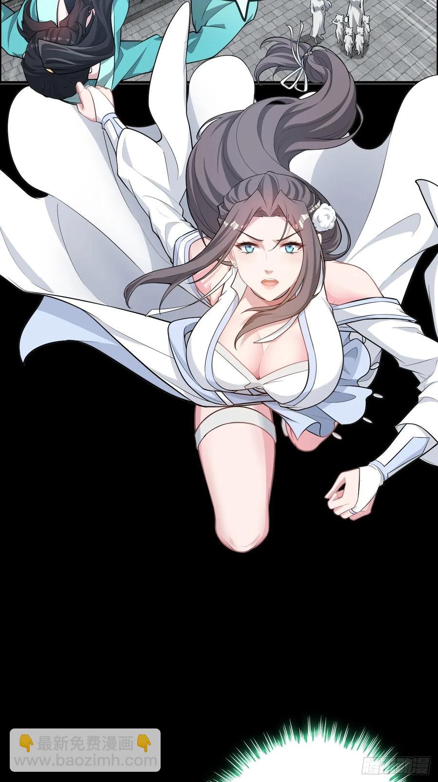 🍚修仙就是这样子的 114话 孤男寡女共处一室 第39页
