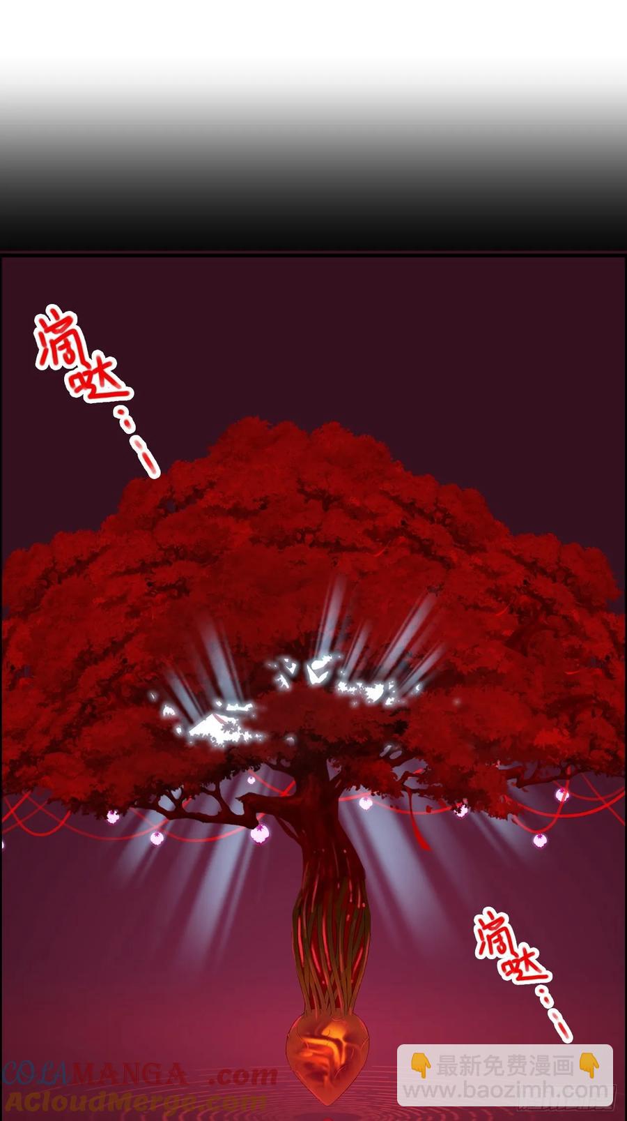 🍚修仙就是这样子的 116话 神魂双修，白锦的记忆 第22页