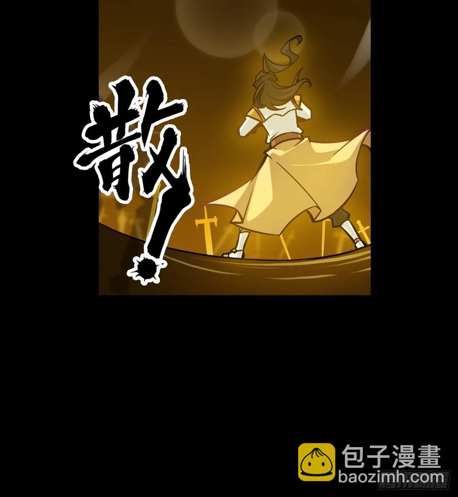 🍚修仙就是这样子的 118话 突如其来的吻 第29页