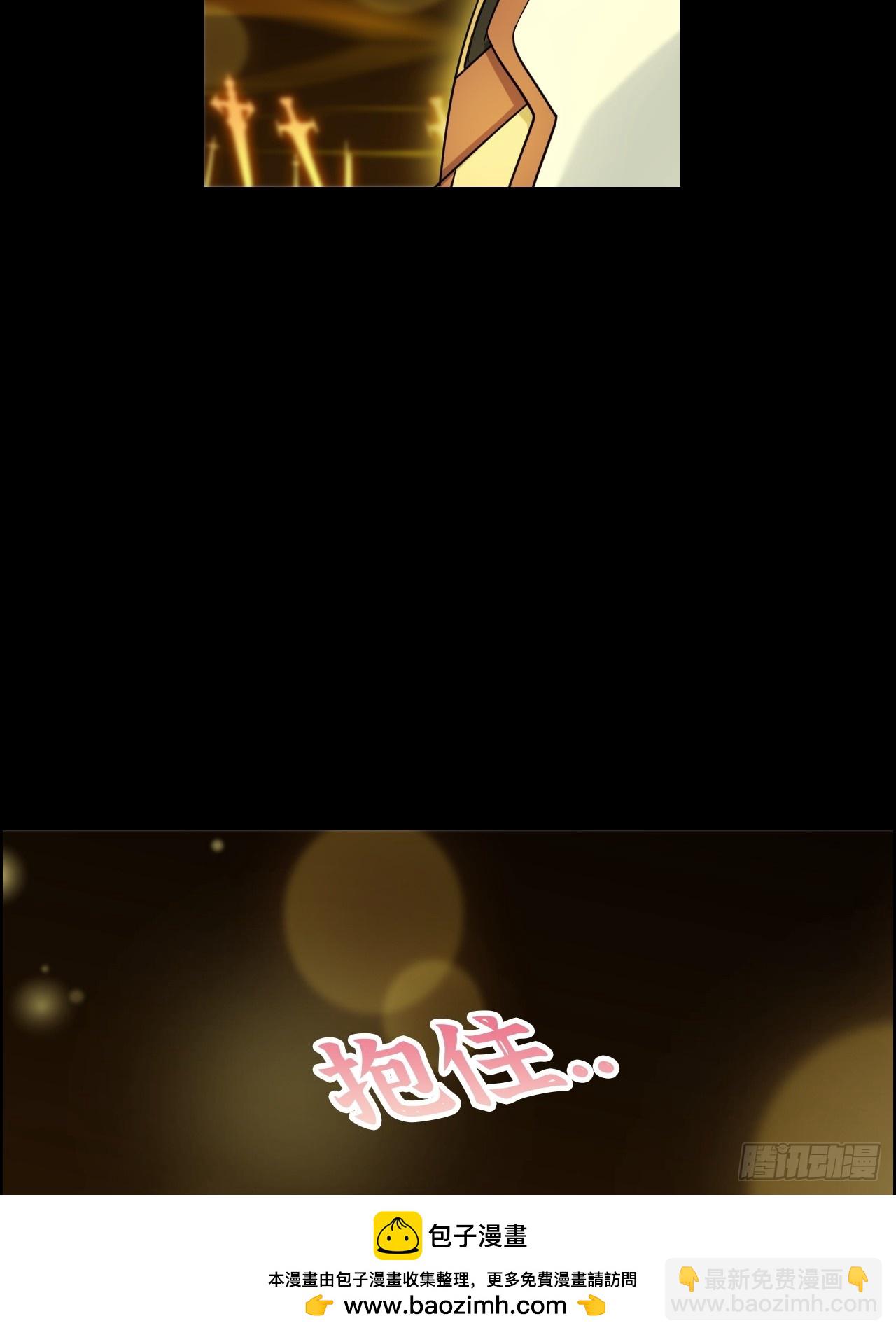 🍚修仙就是这样子的 120话 盛开吧，道心的梅花 第50页