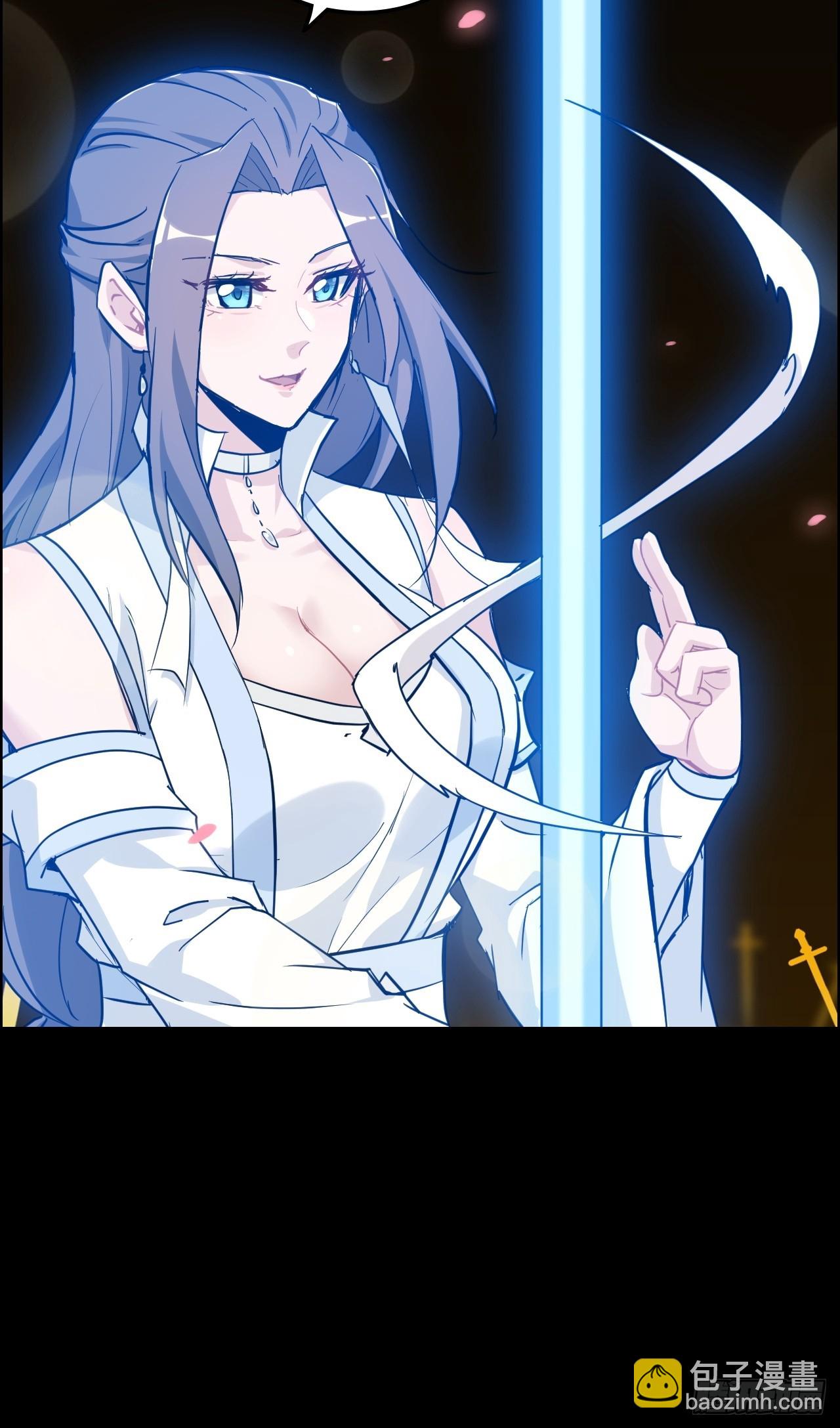 🍚修仙就是这样子的 121话 合体？合体境！ 第47页