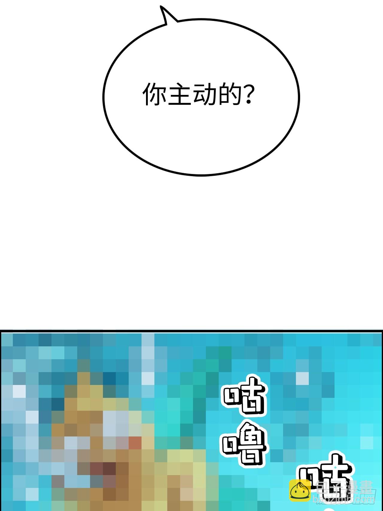 🍚修仙就是这样子的 127话 一门之掌的责任 第18页