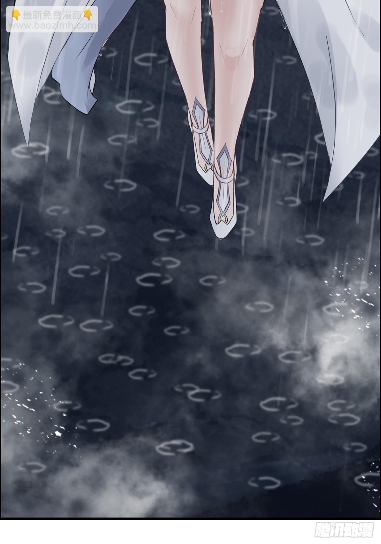 🍚修仙就是这样子的 《四月四，雨纷纷》 第13页
