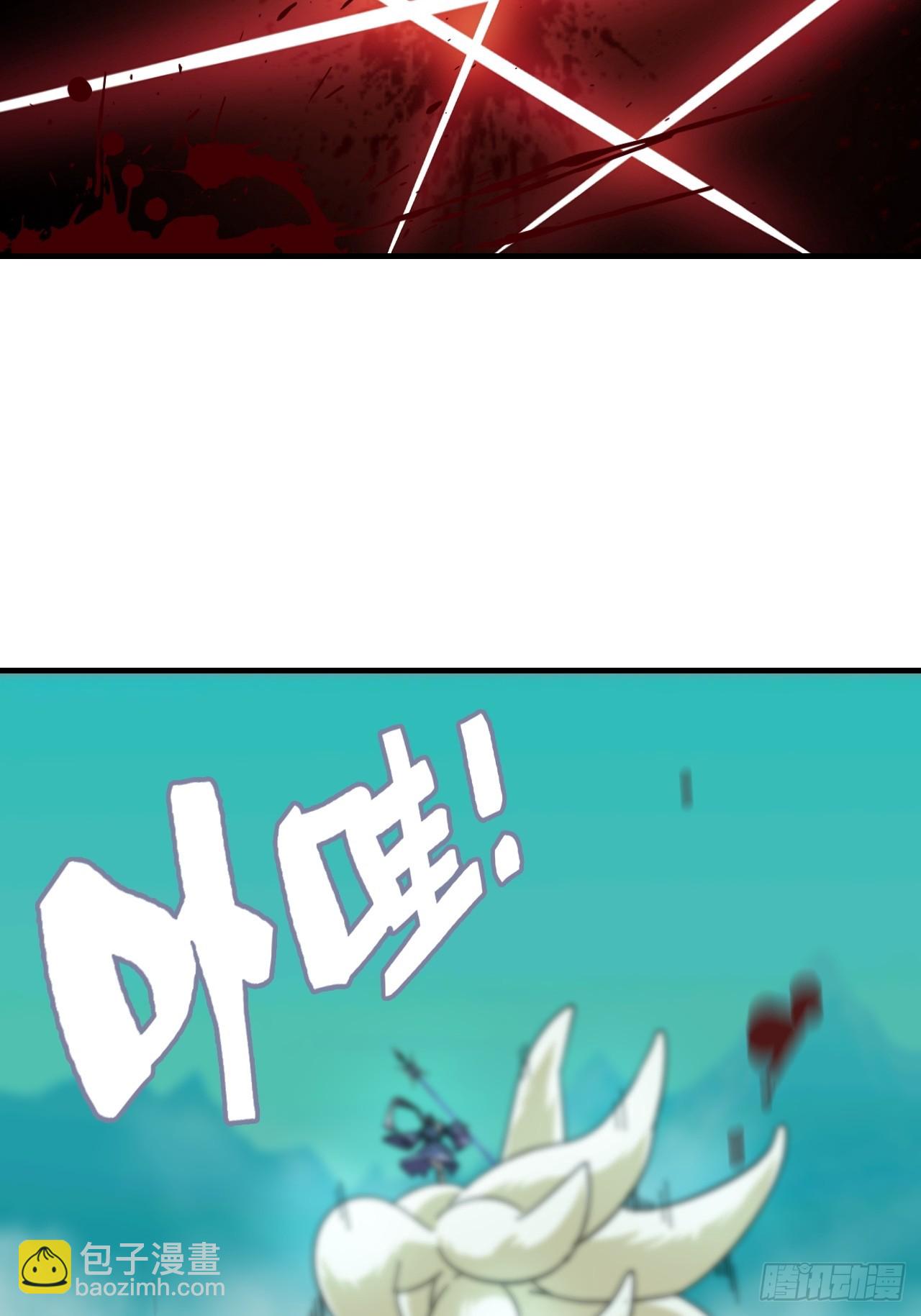 🍚修仙就是这样子的 153话 好功法师侄送 第38页